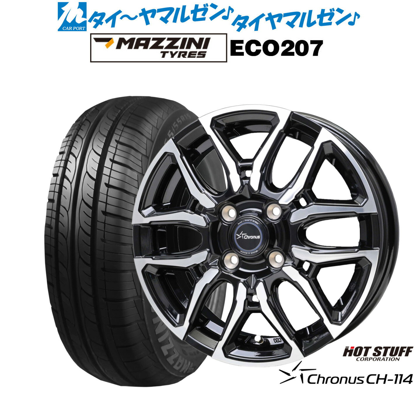新品 サマータイヤ ホイール4本セットホットスタッフ クロノス CH-11414インチ 4.5JBest Choice MAZZINI(マジーニ) ECO 207155/65R14
