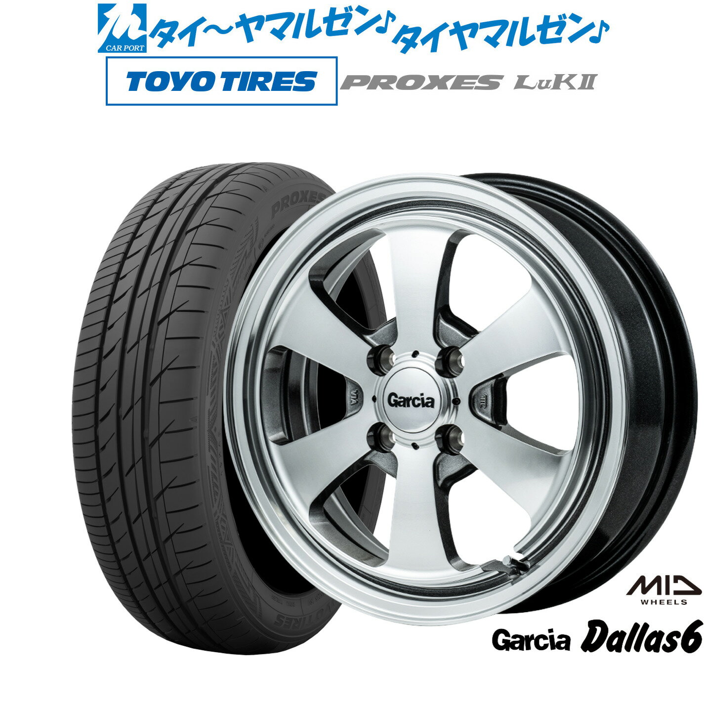 [6/15]割引クーポン配布新品 サマータイヤ ホイール4本セットMID ガルシア ダラス614インチ 4.5Jトーヨータイヤ プロクセス PROXES LuKII (LuK2) 165/60R14