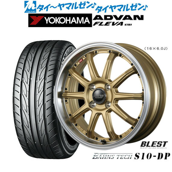 [6/15]割引クーポン配布新品 サマータイヤ ホイール4本セットニューレイトン バーンズテック S10-DP16インチ 6.0Jヨコハマ ADVAN アドバン フレバ V701205/55R16