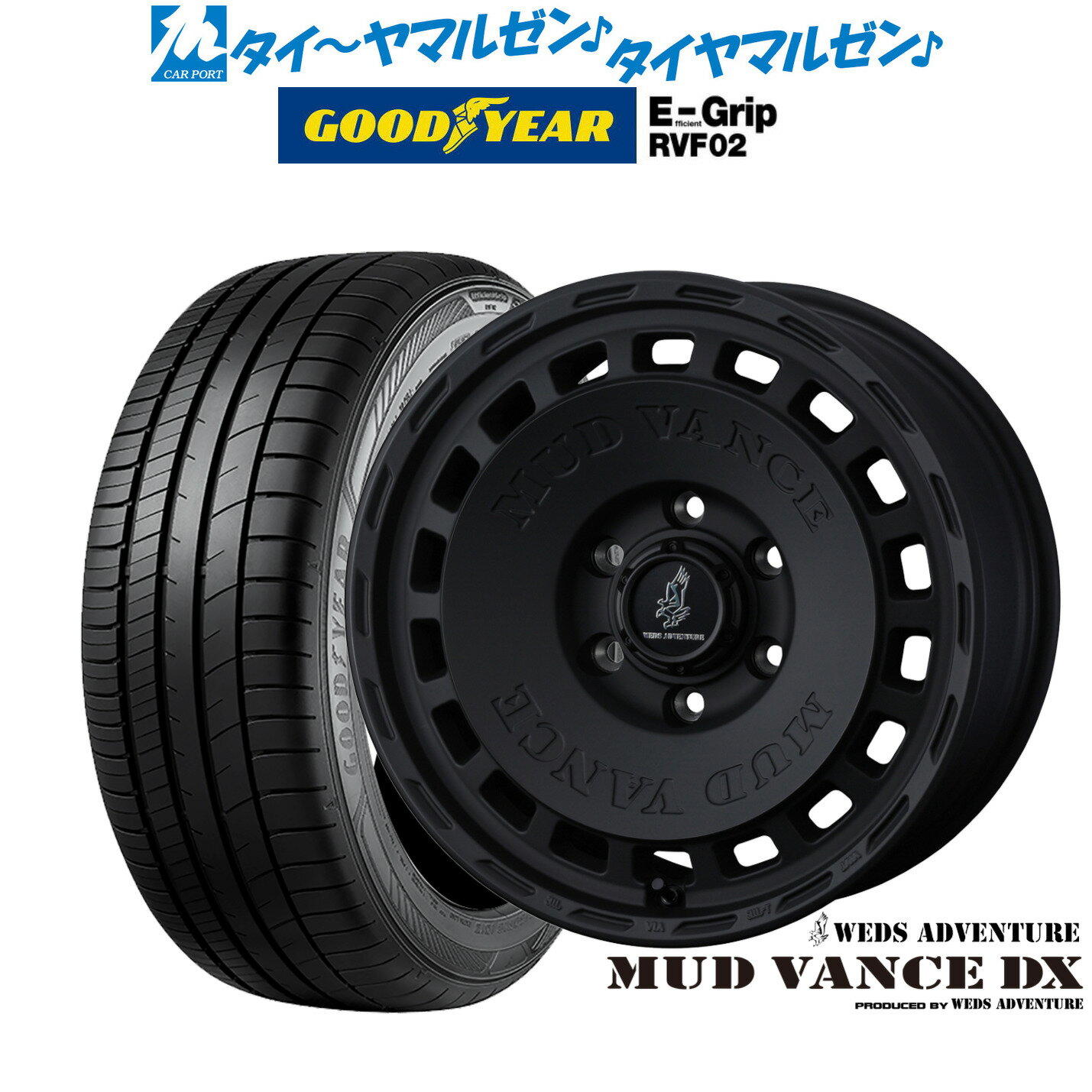 [マラソン期間]割引クーポン配布新品 サマータイヤ ホイール4本セットウェッズ アドベンチャー マッドヴァンス DX16インチ 6.5Jグッドイヤー エフィシエント グリップ RVF02215/65R16