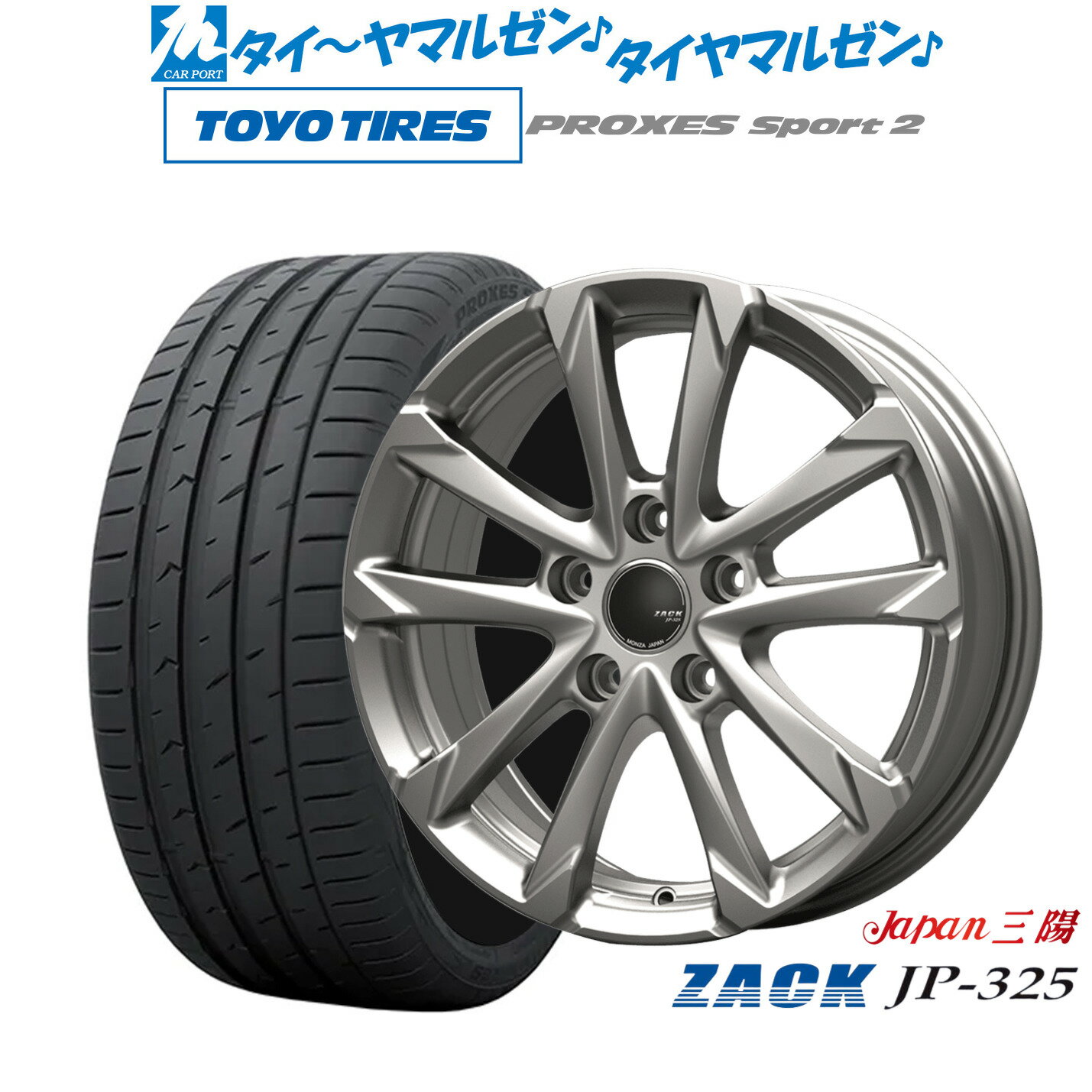 [マラソン期間]割引クーポン配布新品 サマータイヤ ホイール4本セットJAPAN三陽 ZACK JP-32517インチ 7.0Jトーヨータイヤ プロクセス PROXES スポーツ2 215/50R17