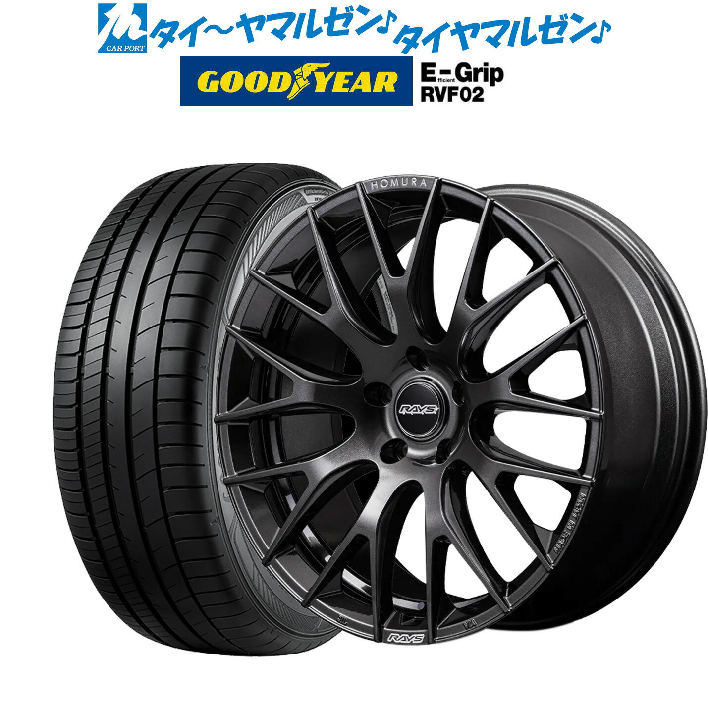 最大10万P当たる！大抽選開催中新品 サマータイヤ ホイール4本セットレイズ HOMURA ホムラ 2×9 R20インチ 8.5Jグッドイヤー エフィシエント グリップ RVF02245/45R20