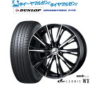 新品 サマータイヤ ホイール4本セットウェッズ レオニス WX19インチ 8.0Jダンロップ グラントレック PT5235/50R19