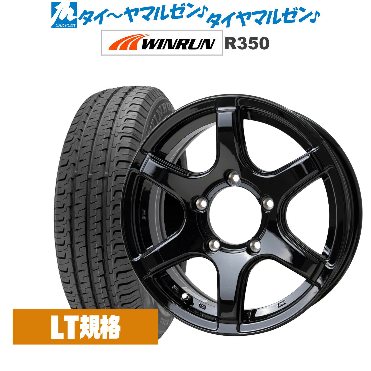 新品 サマータイヤ ホイール4本セットホットスタッフ バイソン BN-0415インチ 6.0JWINRUN ウインラン R350 (LT用)195/80R15