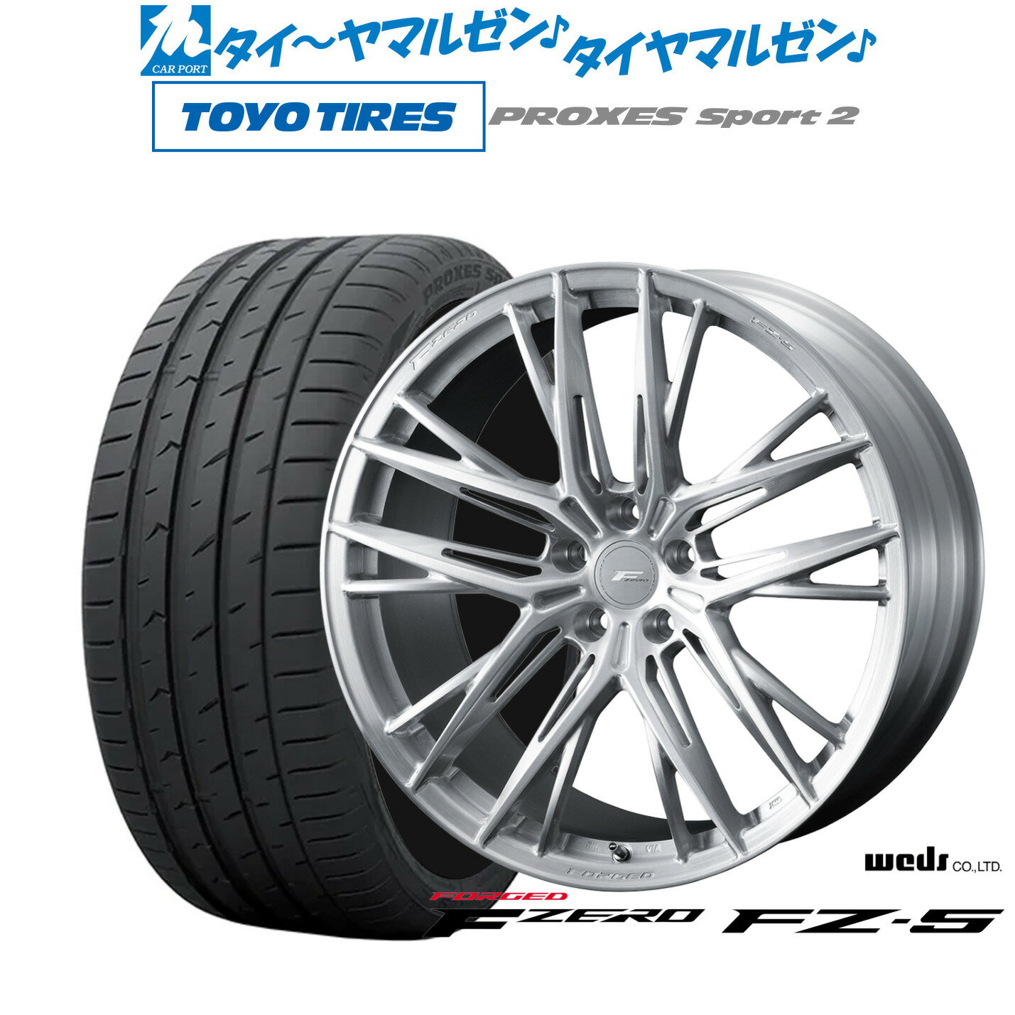 [SS期間]割引クーポン配布新品 サマータイヤ ホイール4本セットウェッズ F-ZERO FZ-519インチ 8.5Jトーヨータイヤ プロクセス PROXES スポーツ2 235/50R19