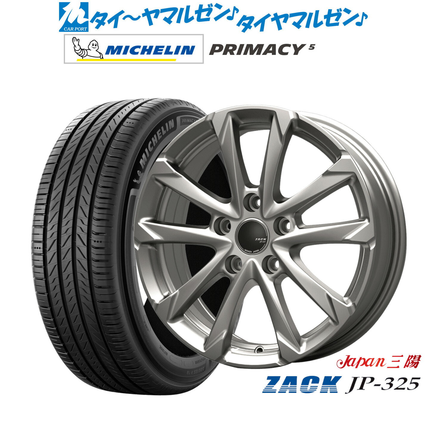 新品 サマータイヤ ホイール4本セットJAPAN三陽 ZACK JP-32518インチ 7.0Jミシュラン プライマシー プライマシー5235/50R18