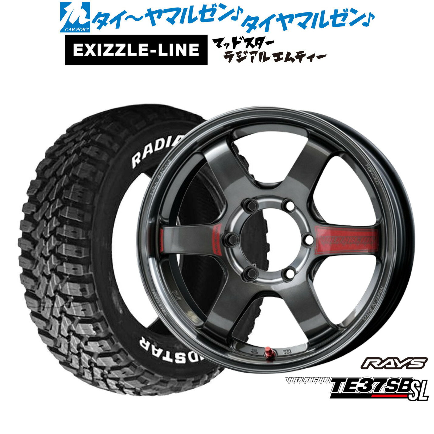 [マラソン期間]割引クーポン配布新品 サマータイヤ ホイール4本セットレイズ ボルクレーシング TE37 SB SL17インチ 6.5Jエクシズルライン MUDSTAR マッドスター RADIAL(ラジアル) M/T215/60R17