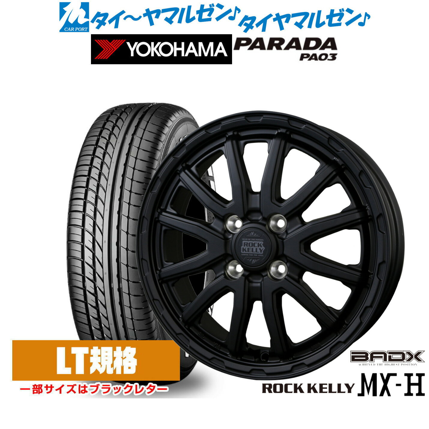 [6/22〜26]割引クーポン配布新品 サマータイヤ ホイール4本セットBADX ロックケリー ROCK KELLY MX-H14インチ 4.5Jヨコハマ PARADA パラダ PA03165/55R14