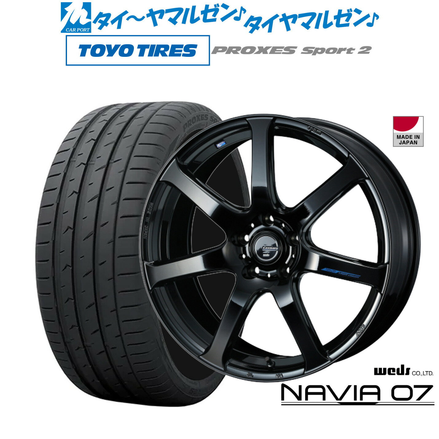 [5/9～15]割引クーポン配布新品 サマータイヤ ホイール4本セットウェッズ レオニス ナヴィア0719インチ 8.0Jトーヨータイヤ プロクセス PROXES スポーツ2 235/50R19