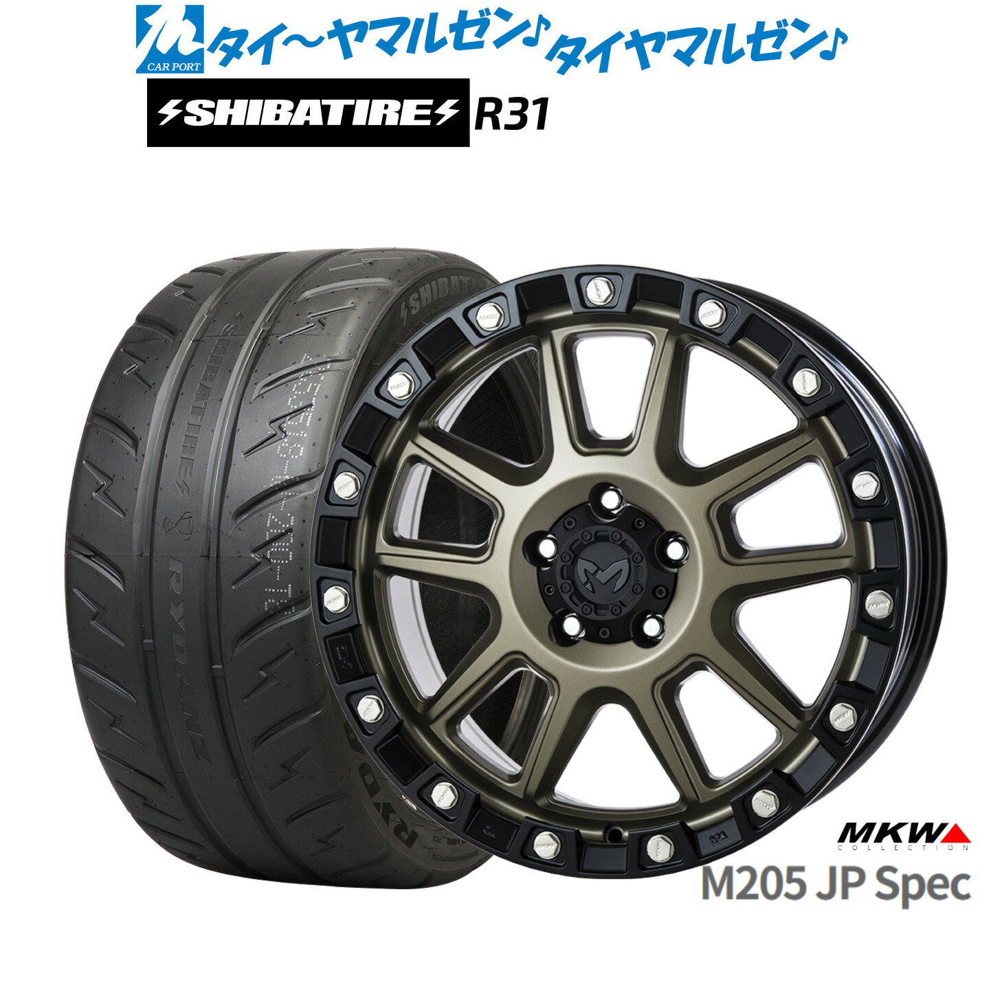 最大10万P当たる！大抽選開催中新品 サマータイヤ ホイール4本セットMKW M205 JPスペック18インチ 8.0JSHIBATIRE シバタイヤ 280R (R31)225/40R18