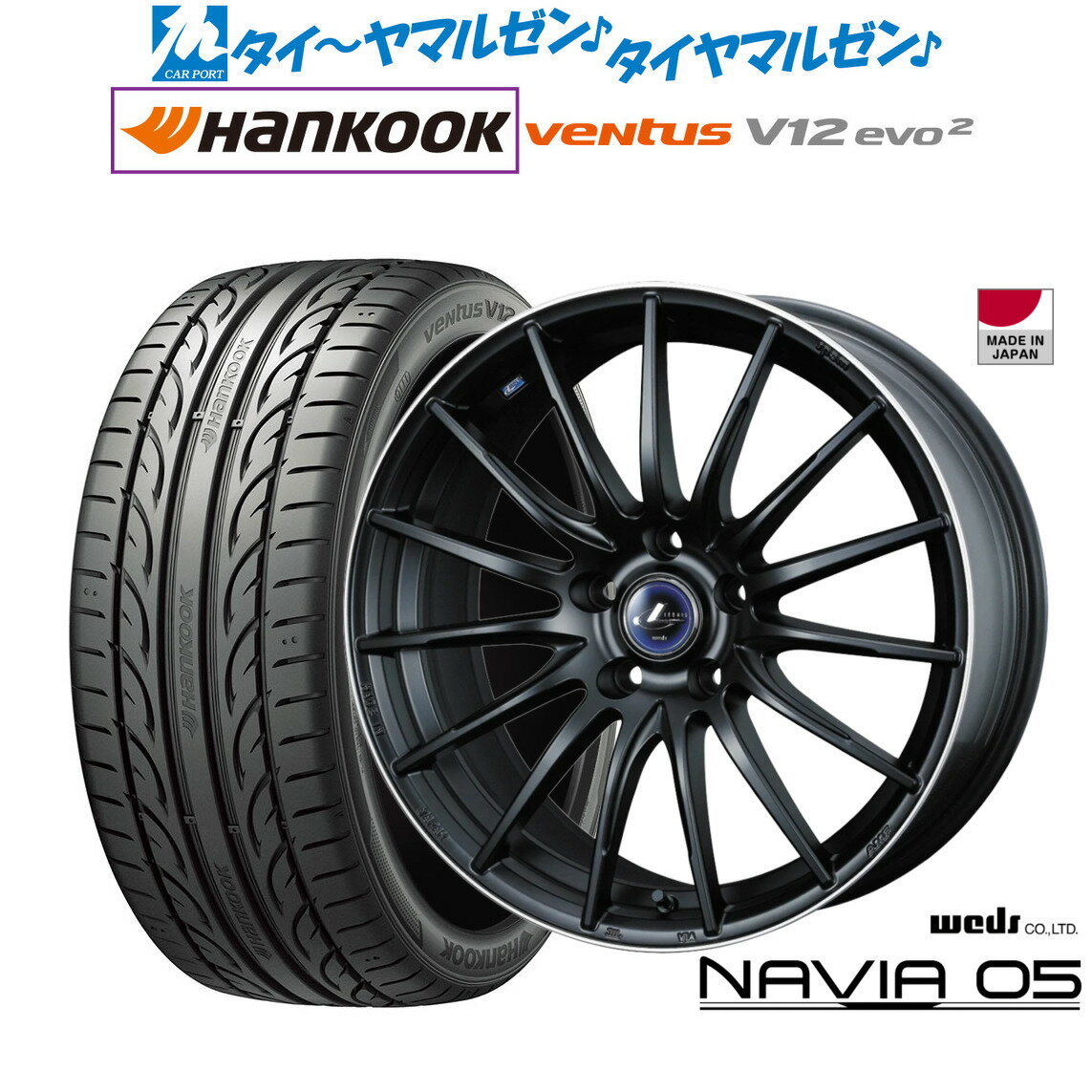 [SS期間限定]割引クーポン配布新品 サマータイヤ ホイール4本セットウェッズ レオニス ナヴィア0517インチ 7.0Jハンコック VENTUS V12evo2 (K120)215/45R17