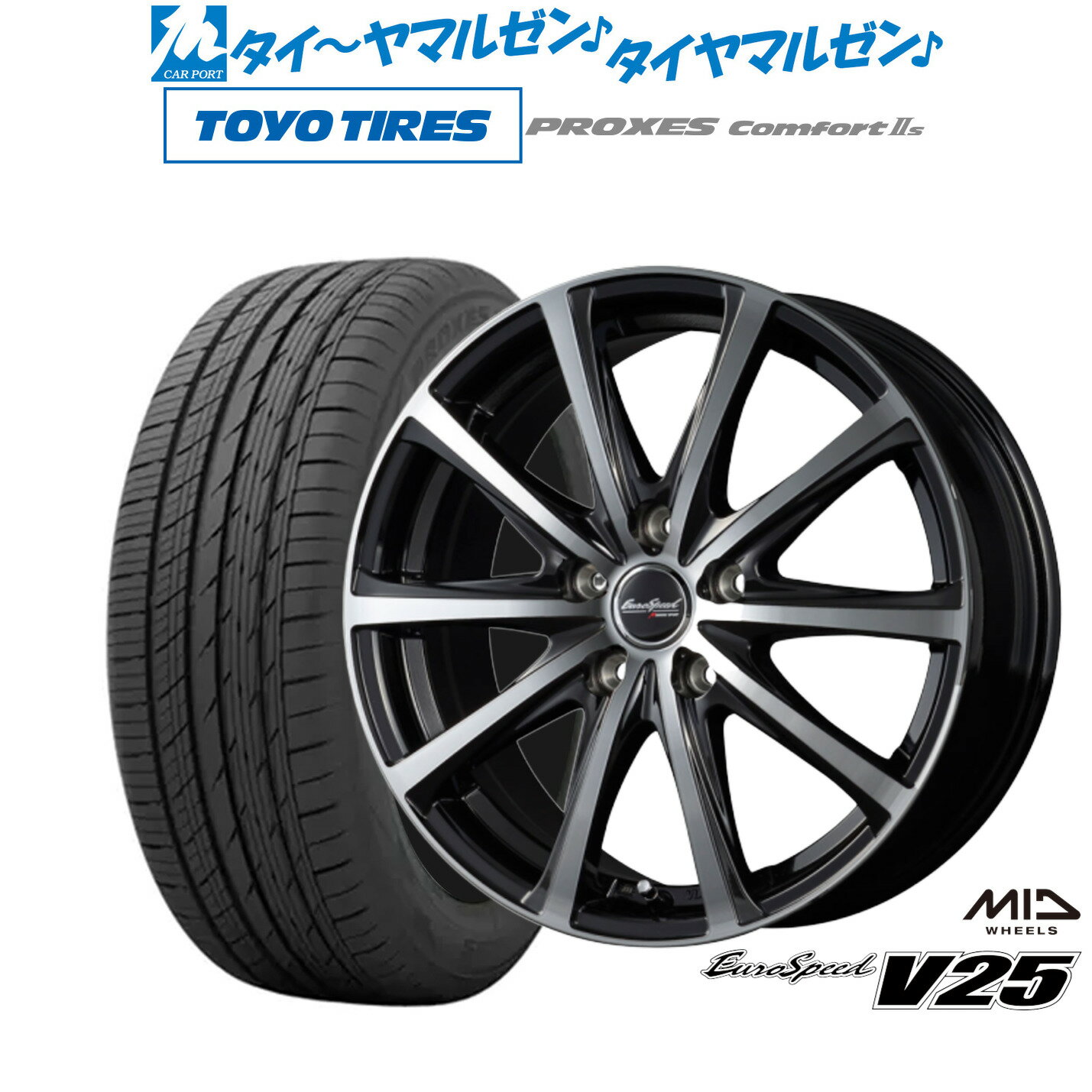 [SS期間限定]割引クーポン配布新品 サマータイヤ ホイール4本セットMID ユーロスピード V2517インチ 7.0Jトーヨータイヤ プロクセス PROXES Comfort 2s (コンフォート 2s)215/60R17