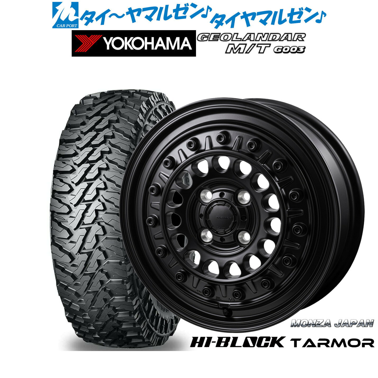 新品 オフロードタイヤ ホイール4本セットモンツァ ハイブロック ターマー12インチ 4.0Jヨコハマ GEOLANDAR ジオランダー MT (G003)145/80R12