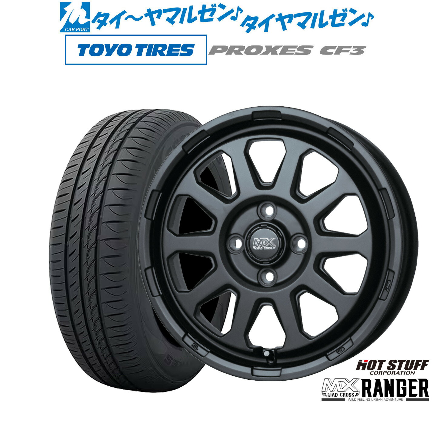 [12/1]ストアポイント5倍！新品 サマータイヤ ホイール4本セットホットスタッフ マッドクロス レンジャー14インチ 4.5Jトーヨータイヤ プロクセス PROXES CF3165/55R14