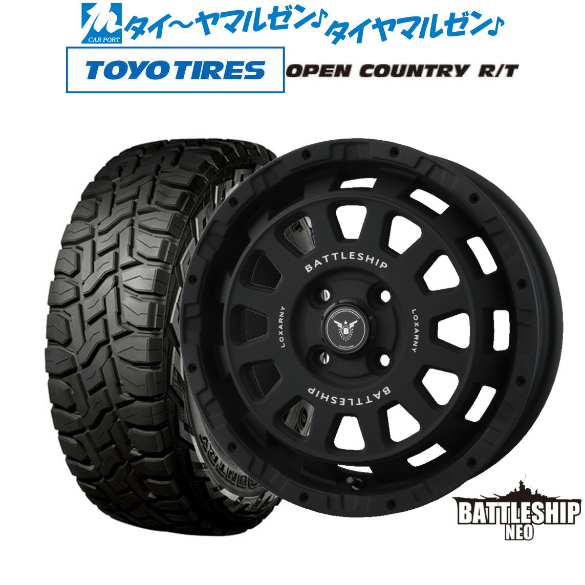 はし様専用 BATTLESHIP 14インチ ホイールセット(楽天市場 はし様専用 BATTLESHIP 14インチ ホイールセット(楽天市場