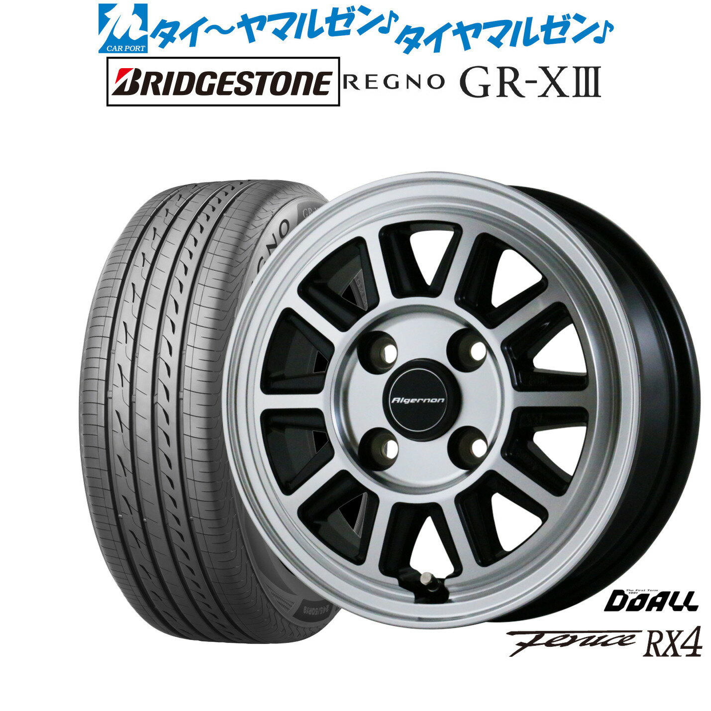 [6/15]割引クーポン配布新品 サマータイヤ ホイール4本セットドゥオール アルジェノン フェニーチェ RX415インチ 5.0Jブリヂストン REGNO レグノ GR-XIII(GR-X3)165/55R15
