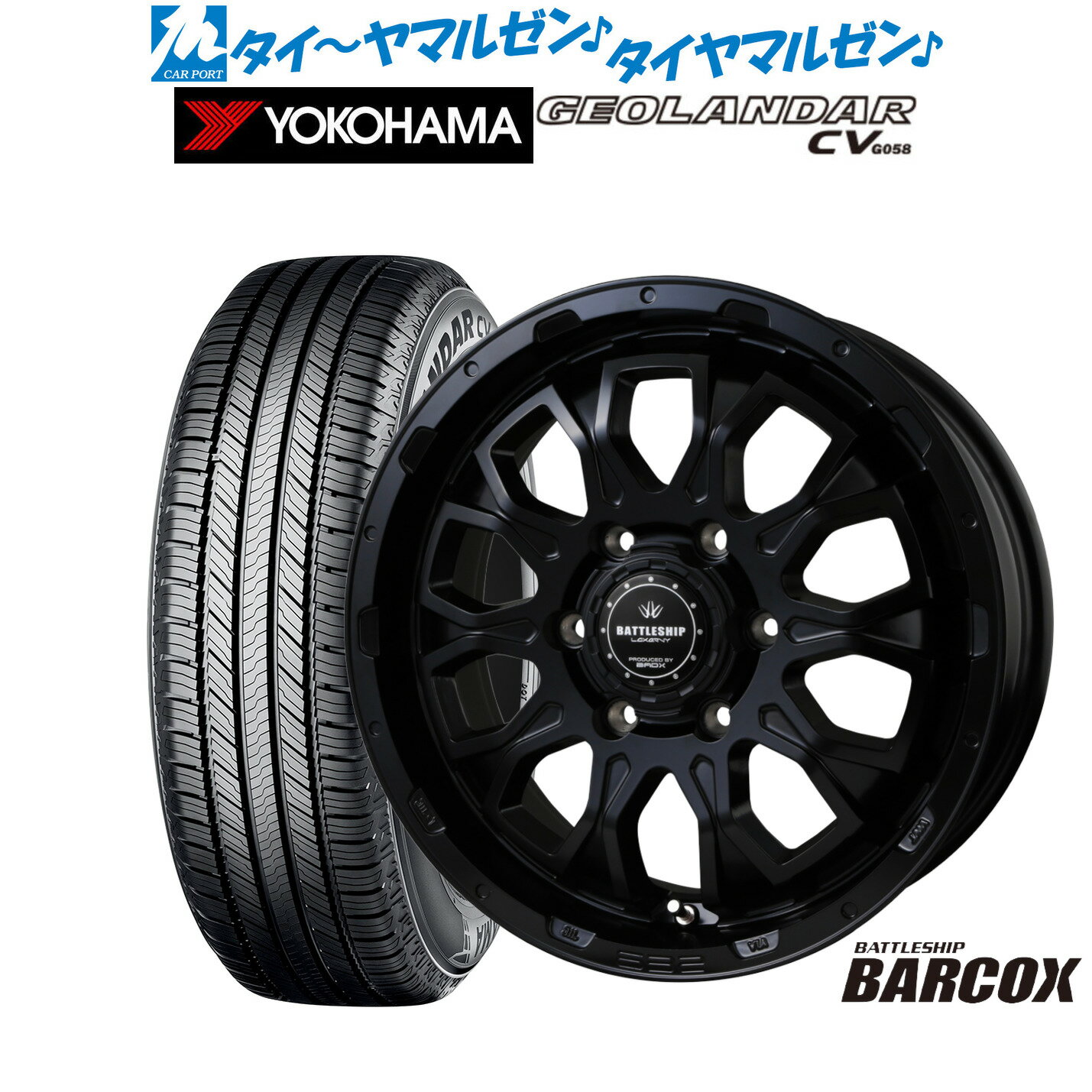 新品 サマータイヤ ホイール4本セットBADX ロクサーニ バトルシップ バルコックス Black Edition17インチ 6.5Jヨコハマ GEOLANDAR ジオランダー CV (G058)215/60R17