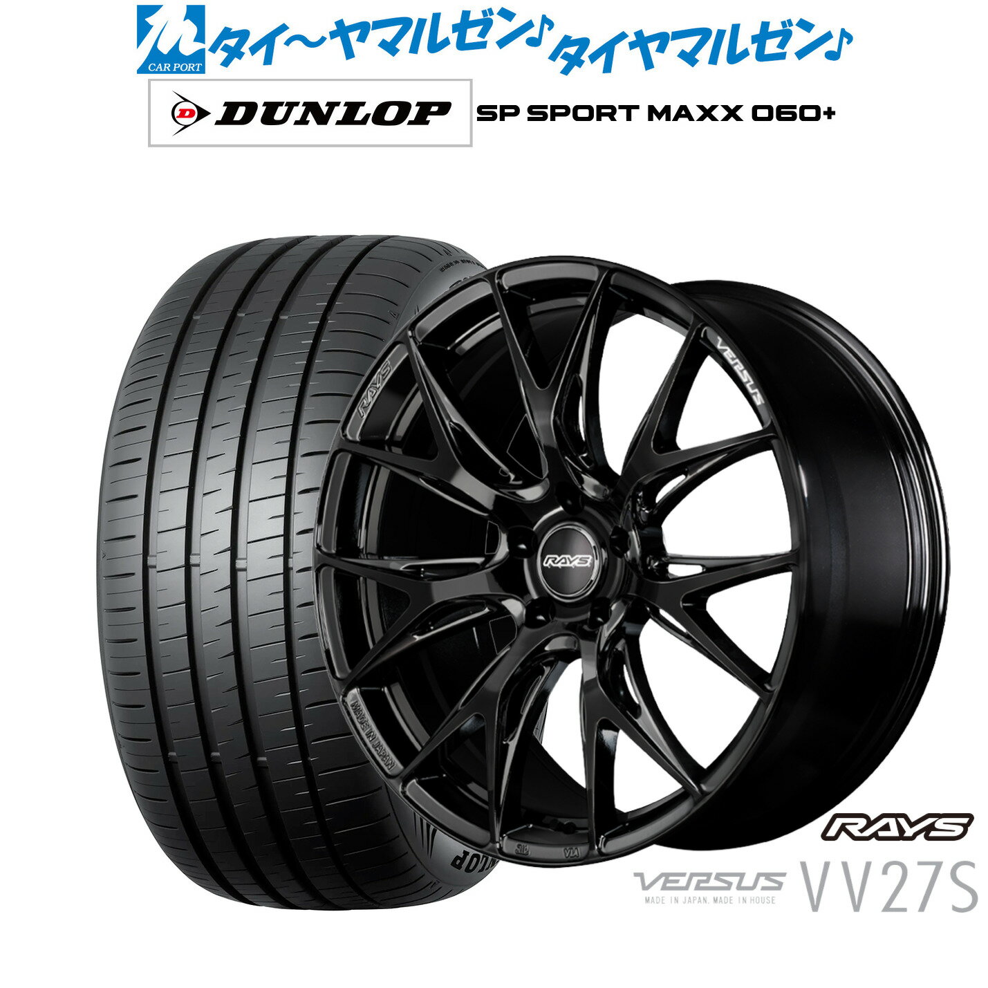 [超ポイントバック祭]P5倍！新品 サマータイヤ ホイール4本セットレイズ ベルサス VV27S20インチ 8.5Jダンロップ SP SPORT MAXX 060+255/50R20