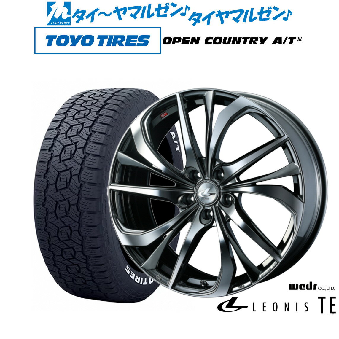 新品 サマータイヤ ホイール4本セットウェッズ レオニス TE18インチ 7.0Jトーヨータイヤ OPEN COUNTRY オープンカントリー AT3(ホワイトレター) 225/55R18