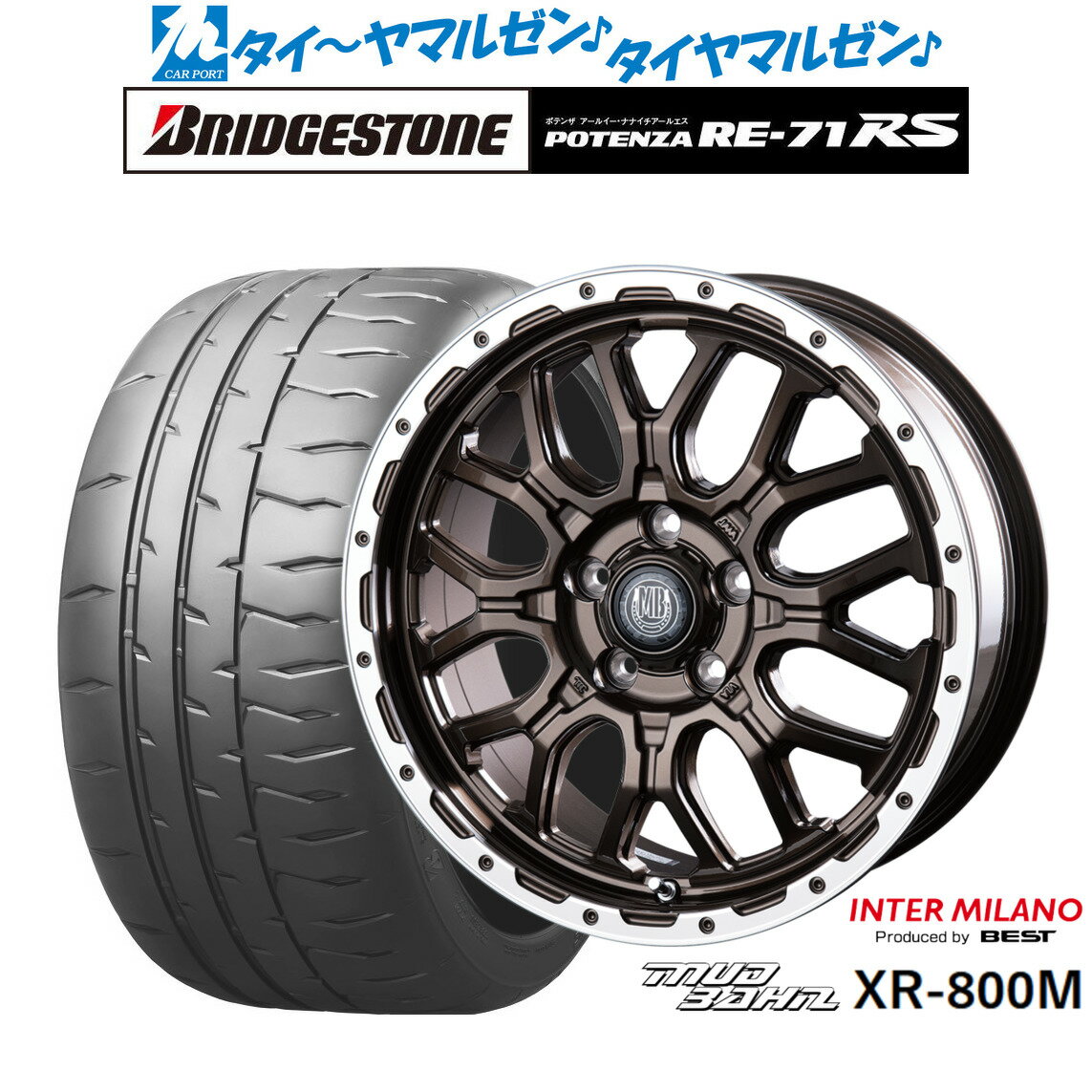 [6/22〜26]割引クーポン配布新品 サマータイヤ ホイール4本セットインターミラノ マッドバーン XR-800M17インチ 7.0Jブリヂストン POTENZA ポテンザ RE-71RS215/45R17