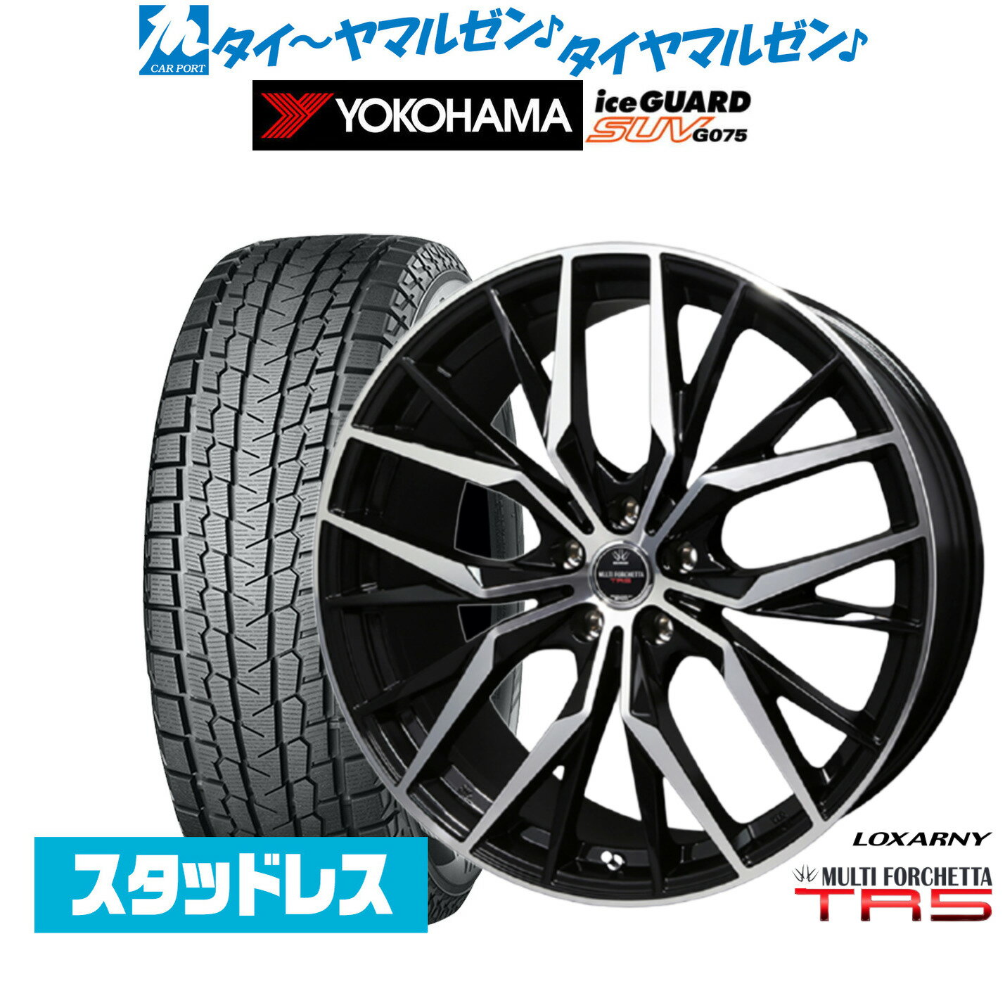新品 スタッドレスタイヤ ホイール4本セットBADX ロクサーニ マルチフォルケッタ TR518インチ 7.5Jヨコハマ ice GUARD アイスガード SUV (G075)225/55R18