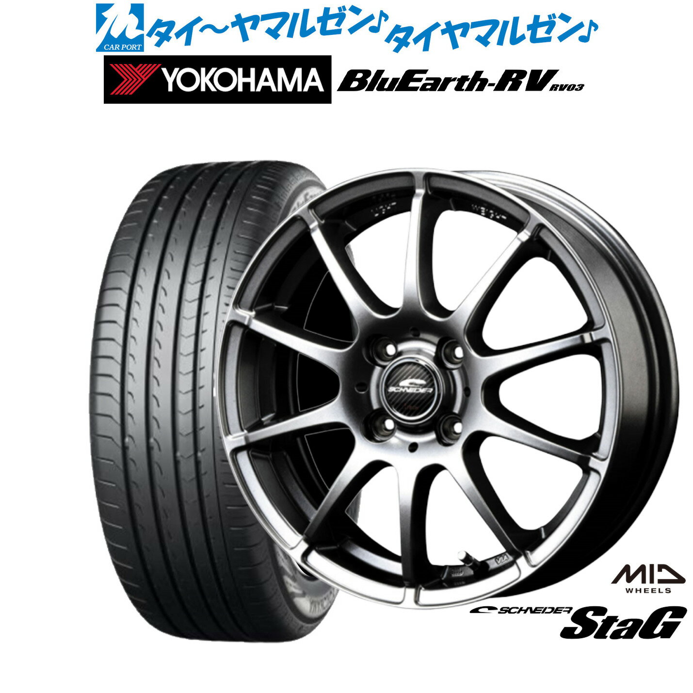 MANARAY MID SCHNEIDER StaG スタッグ ガンメタ ホイール 15 MANARAY MID SCHNEIDER StaG スタッグ ガンメタ ホイール 15