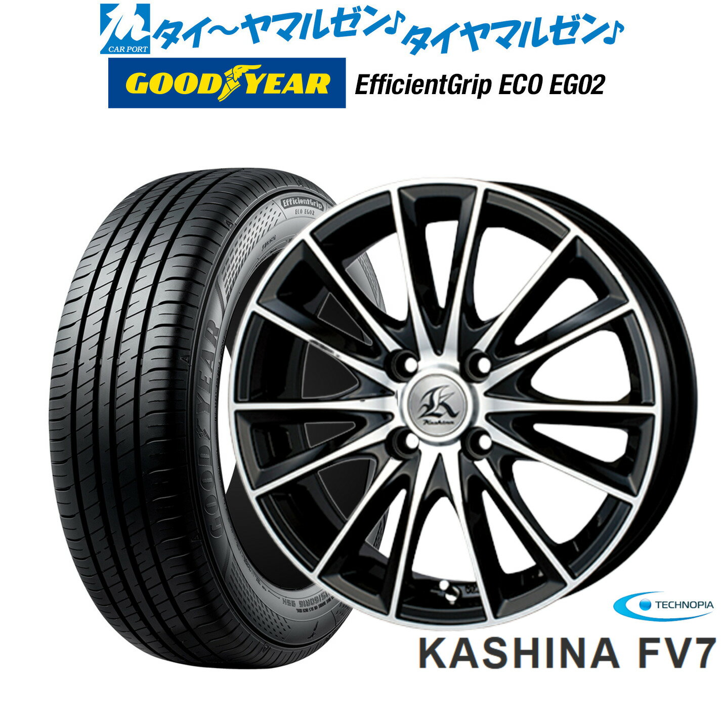 新品 サマータイヤ ホイール4本セットテクノピア カシーナ FV-714インチ 4.5Jグッドイヤー エフィシエント グリップ エコ EG02165/55R14