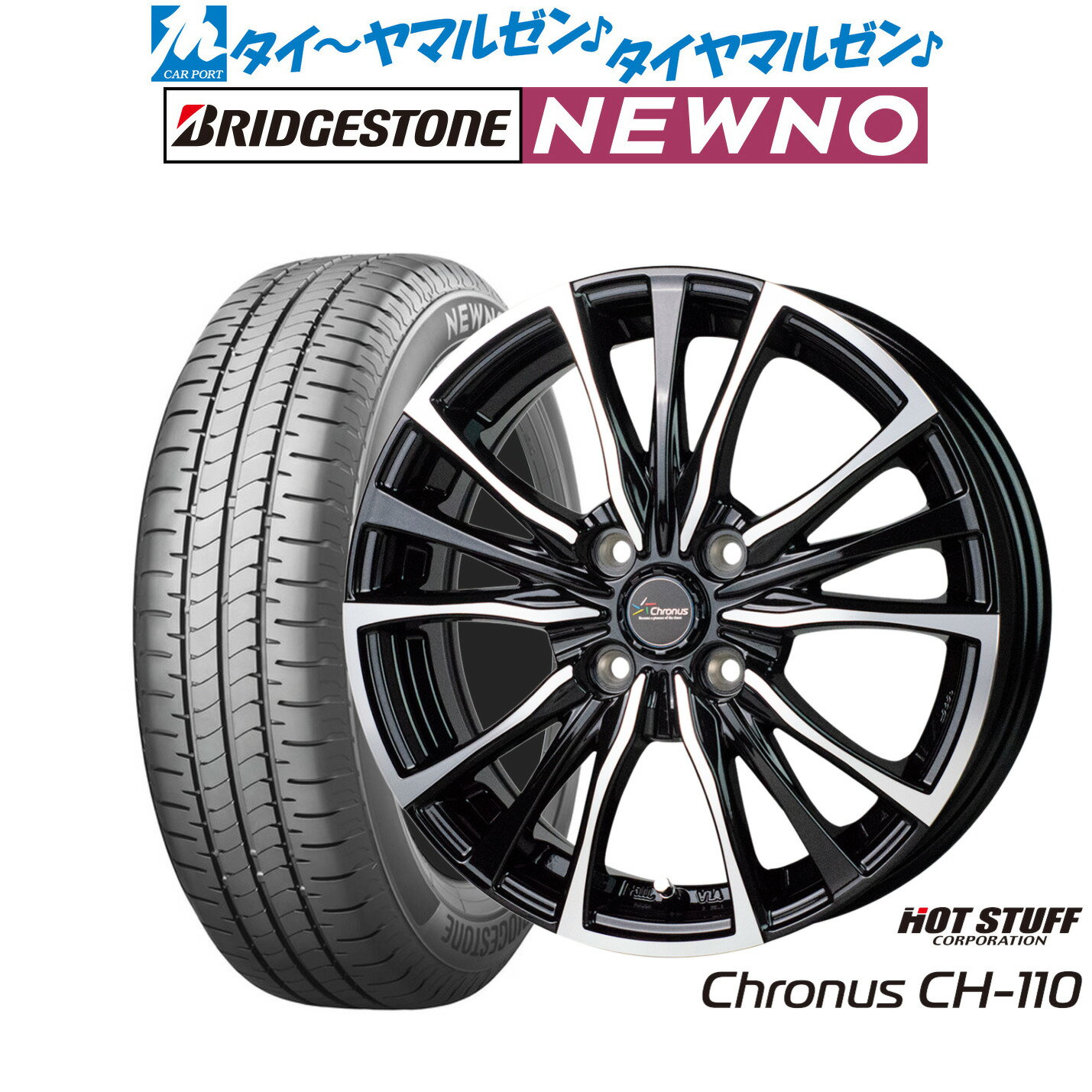 [6/18]最大100%ポイントバック！要エントリー新品 サマータイヤ ホイール4本セットホットスタッフ クロノス CH-11013インチ 4.0Jブリヂストン NEWNO ニューノ155/65R13