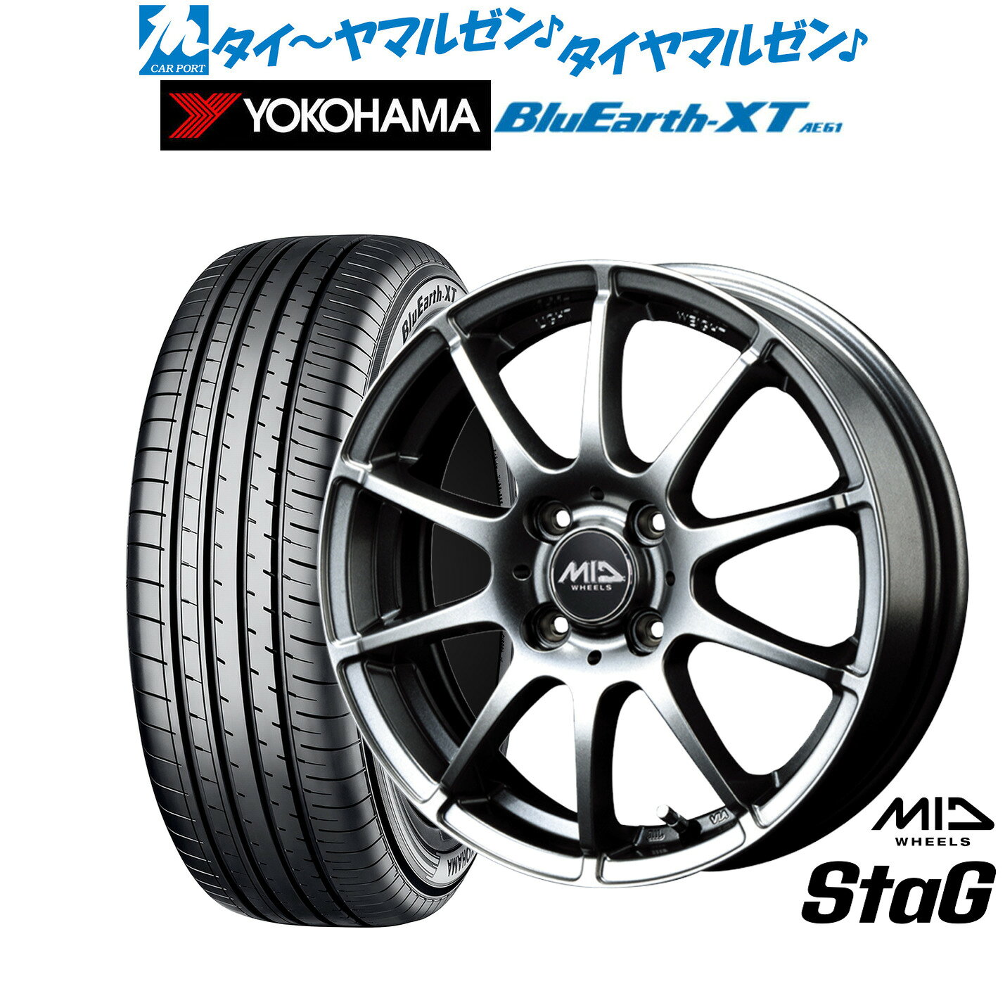 新品 サマータイヤ ホイール4本セットMID ホイールズ スタッグ16インチ 6.0Jヨコハマ BluEarth ブルーアース XT (AE61)195/65R16