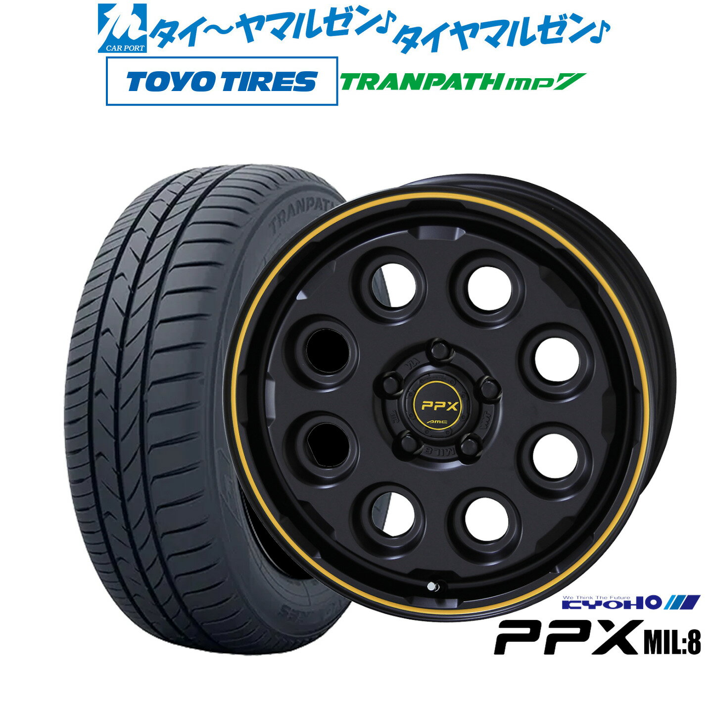 [SS期間]割引クーポン配布新品 サマータイヤ ホイール4本セットKYOHO PPX ミルエイト(Mil:8)16インチ 7.0Jトーヨータイヤ トランパス TRANPATH mp7 215/60R16