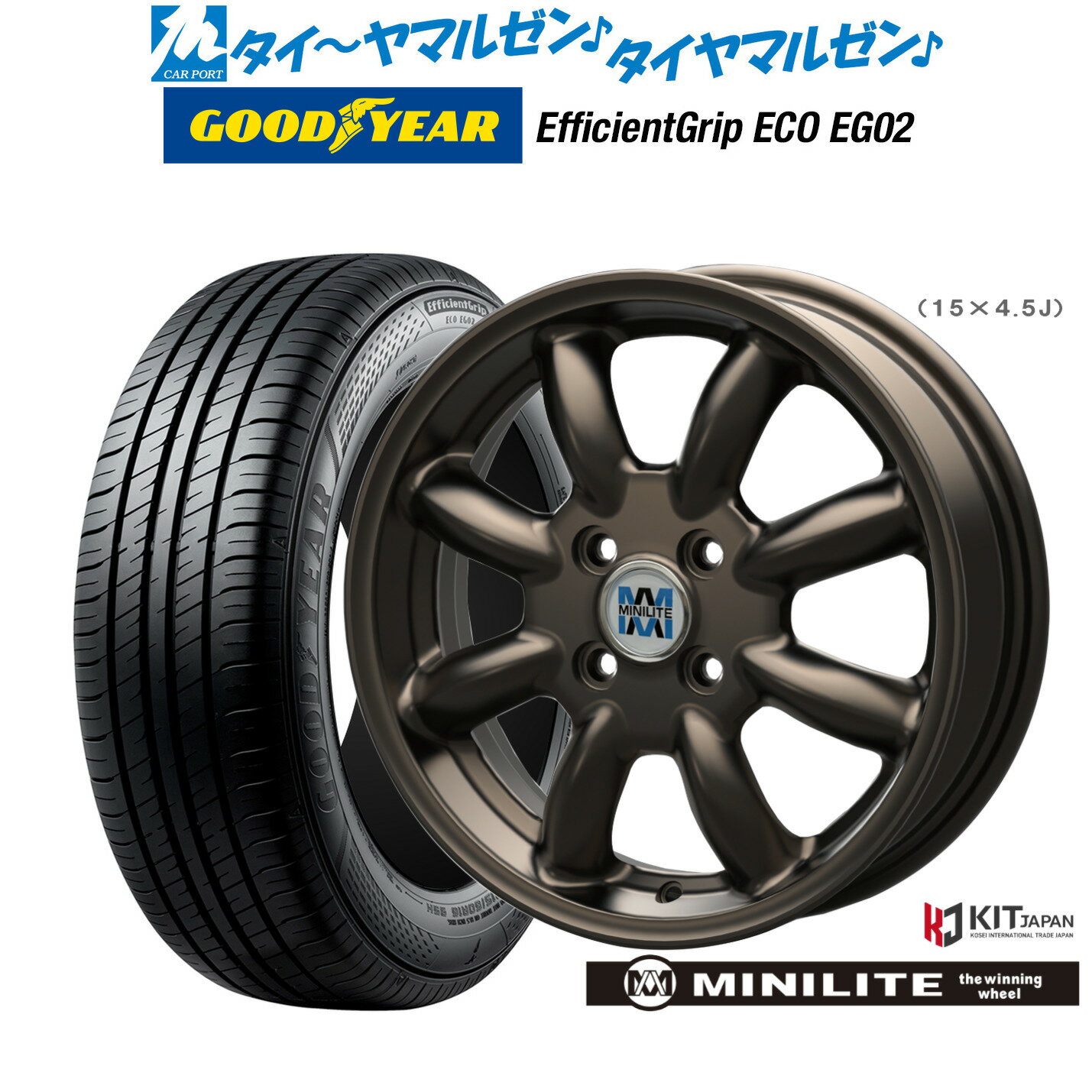 [6/22〜26]割引クーポン配布新品 サマータイヤ ホイール4本セットミニライト14インチ 4.5Jグッドイヤー エフィシエント グリップ エコ EG02165/55R14