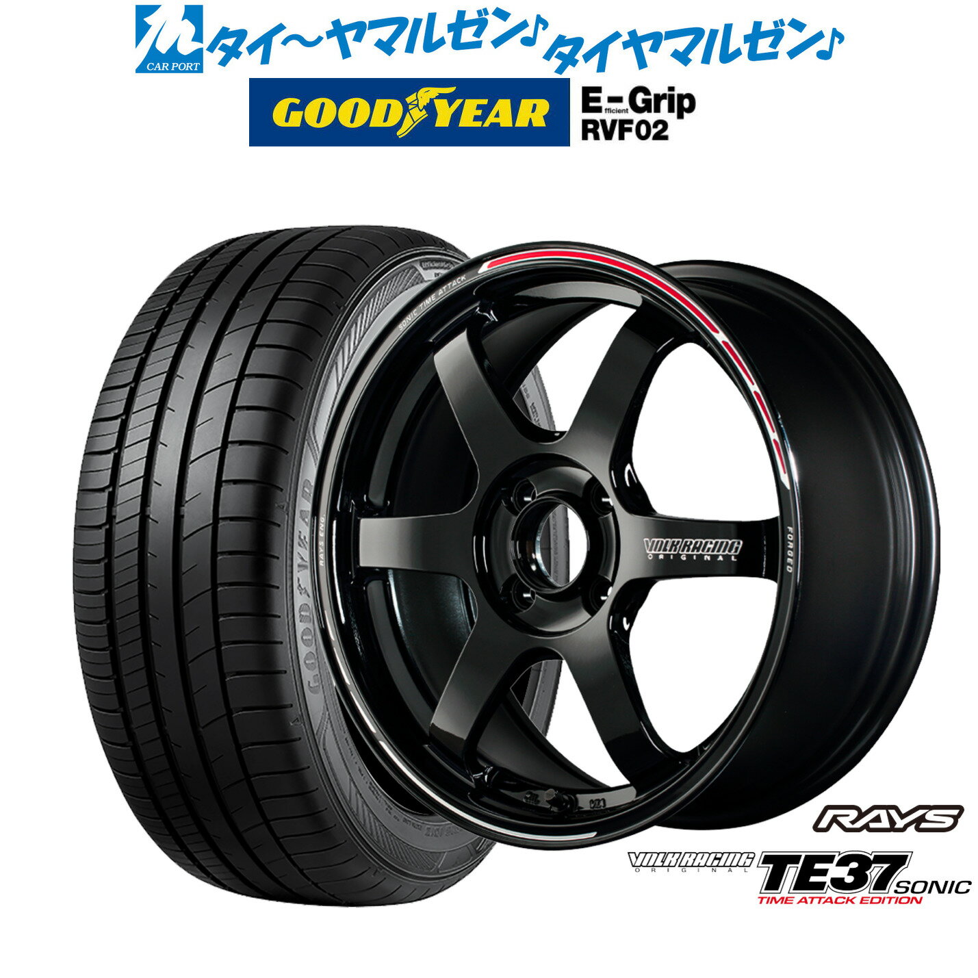 [6/22〜26]割引クーポン配布新品 サマータイヤ ホイール4本セットレイズ ボルクレーシング TE37 SONIC(ソニック) TIME ATTACK EDITION15インチ 5.5Jグッドイヤー エフィシエント グリップ RVF02165/55R15
