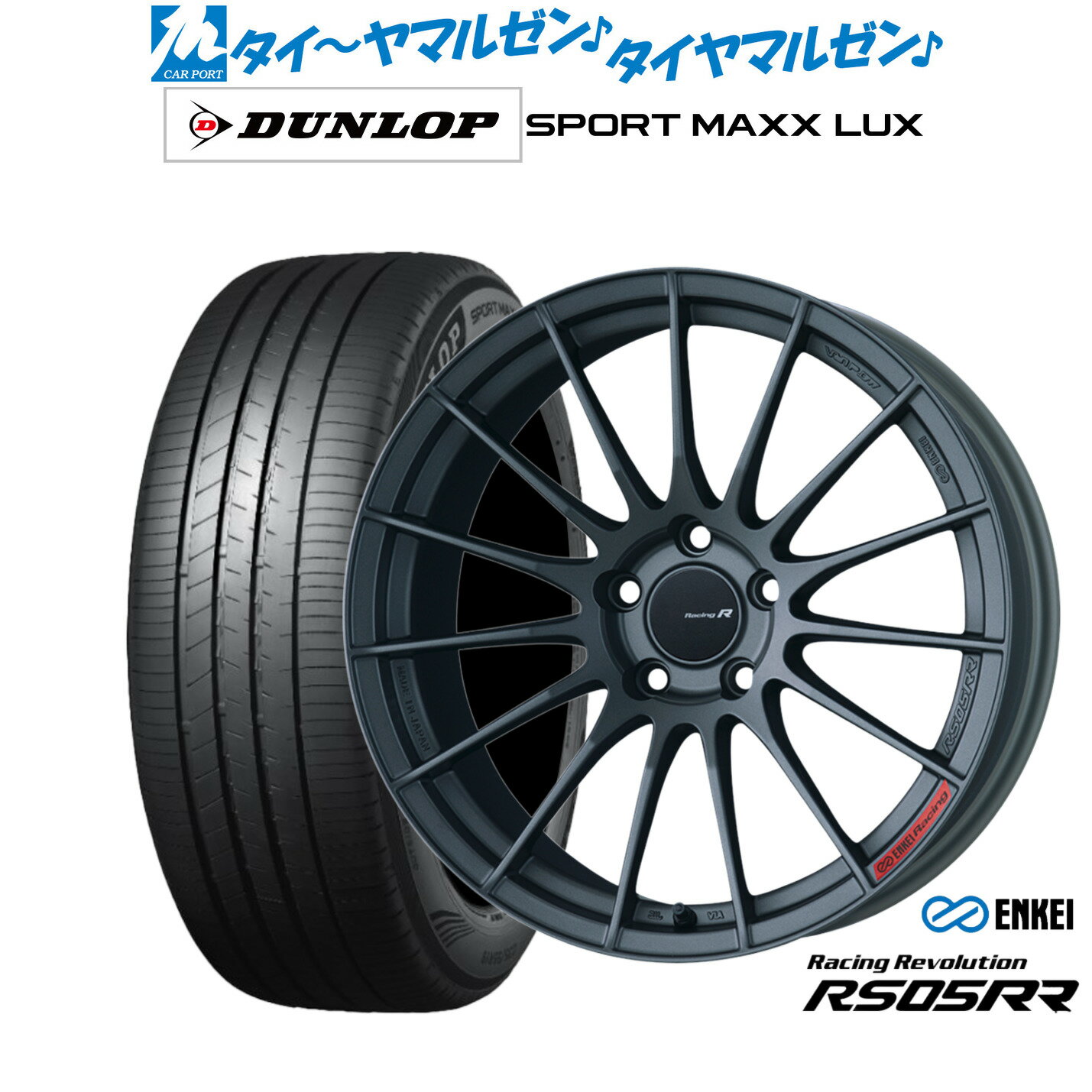 [6/22〜26]割引クーポン配布新品 サマータイヤ ホイール4本セットエンケイ RS05RR19インチ 8.5Jダンロップ SPORT MAXX LUX235/35R19