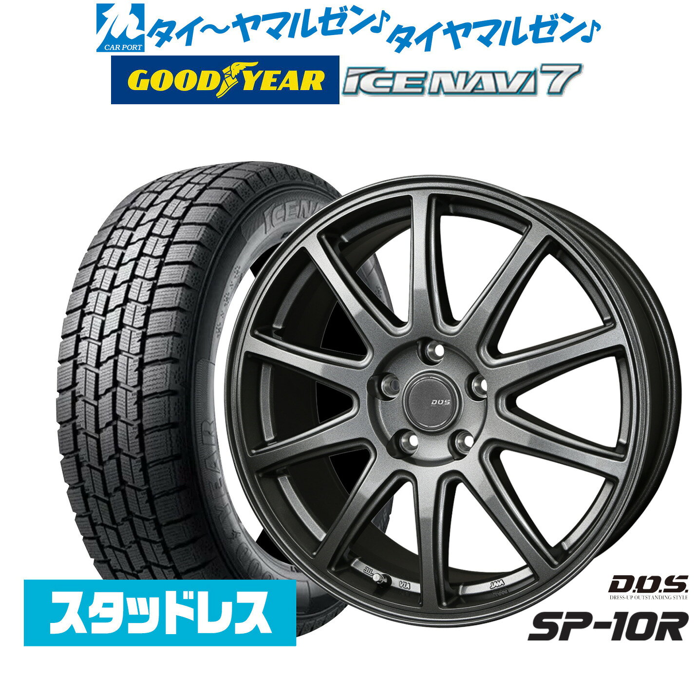 楽天市場】スタッド ヴェゼル 215/65r16の通販