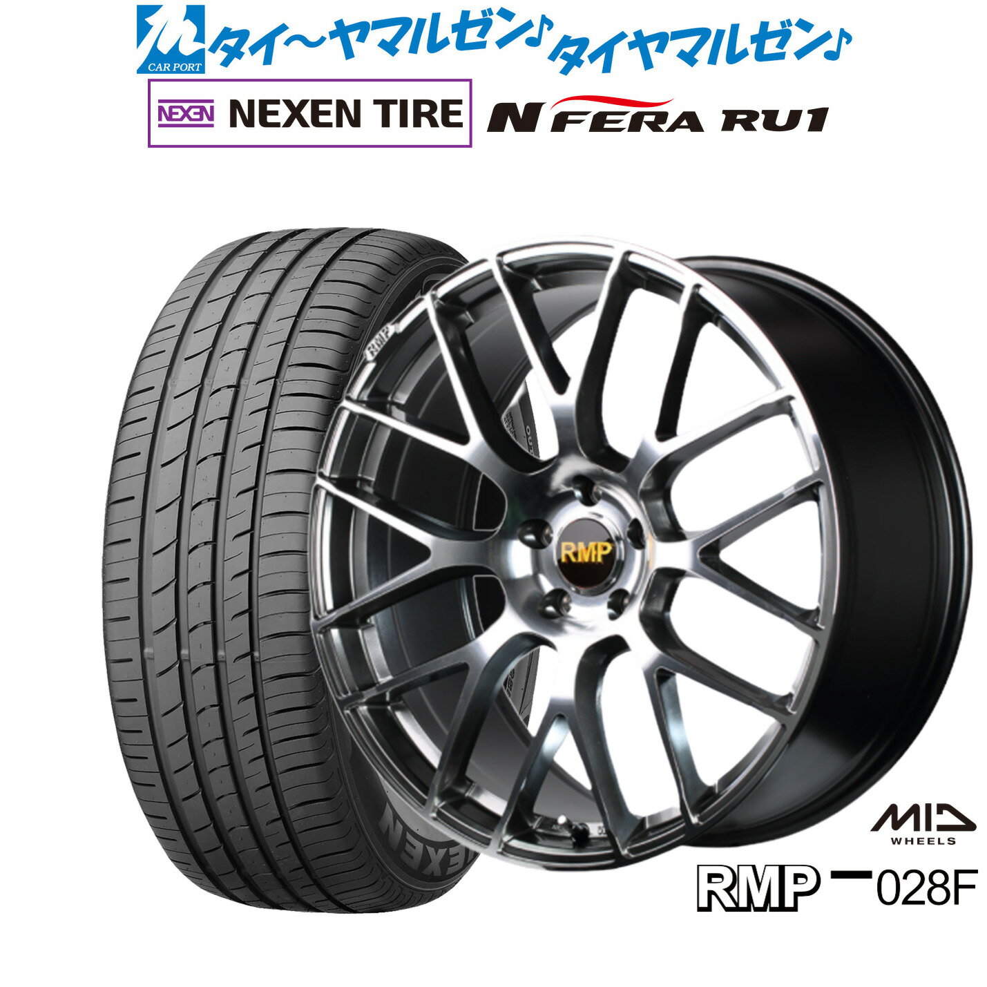 新品 サマータイヤ ホイール4本セットMID RMP 028F19インチ 8.0JNEXEN ネクセン N FERA RU1225/55R19