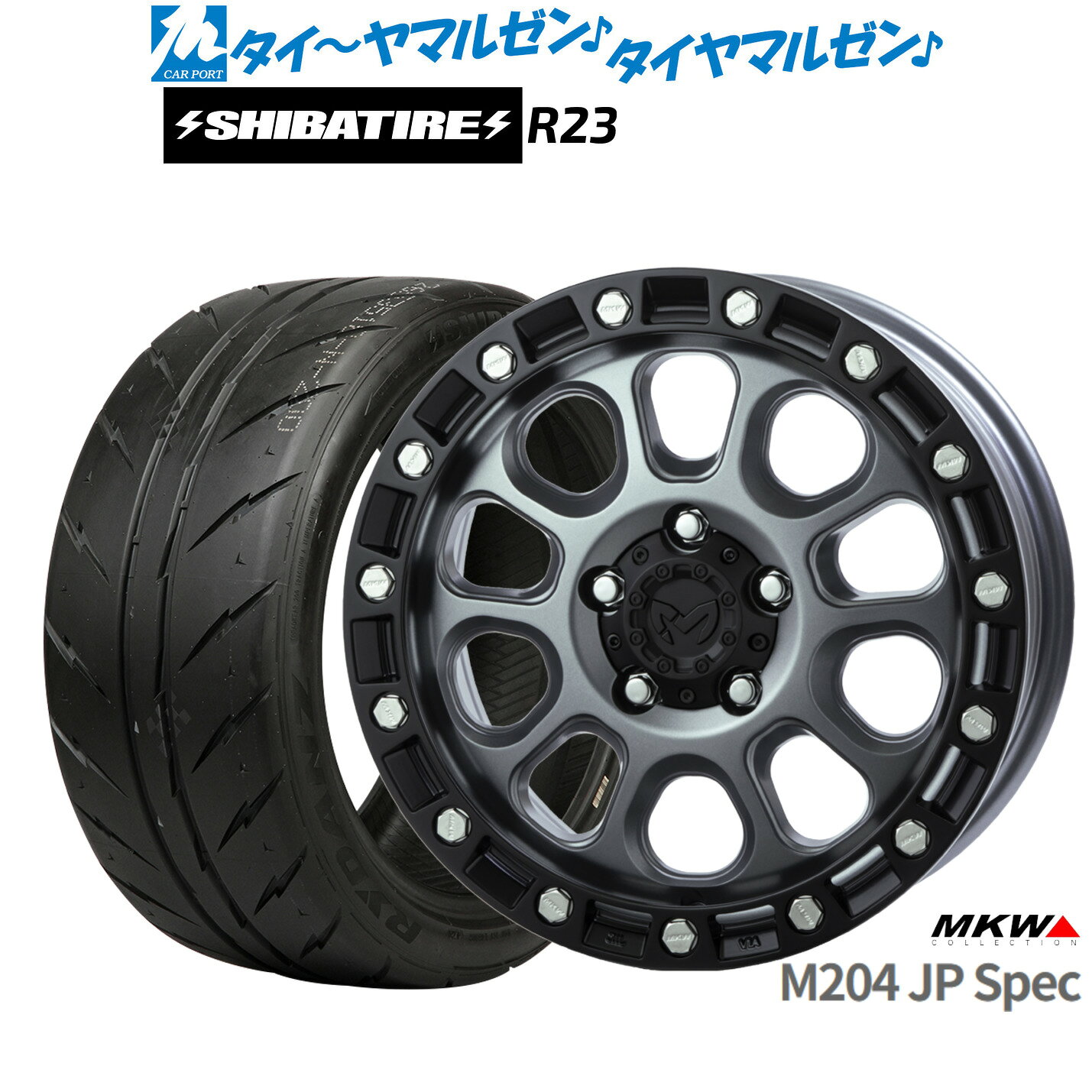 最大10万P当たる！大抽選開催中新品 サマータイヤ ホイール4本セットMKW M204 JPスペック17インチ 8.0JSHIBATIRE シバタイヤ 280 (R23)235/45R17