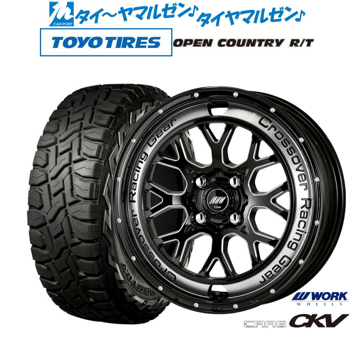 [4/4〜10]割引クーポン配布新品 オフロードタイヤ ホイール4本セットワーク クラッグ CKV14インチ 4.5Jトーヨータイヤ OPEN COUNTRY オープンカントリー RT 155/65R14