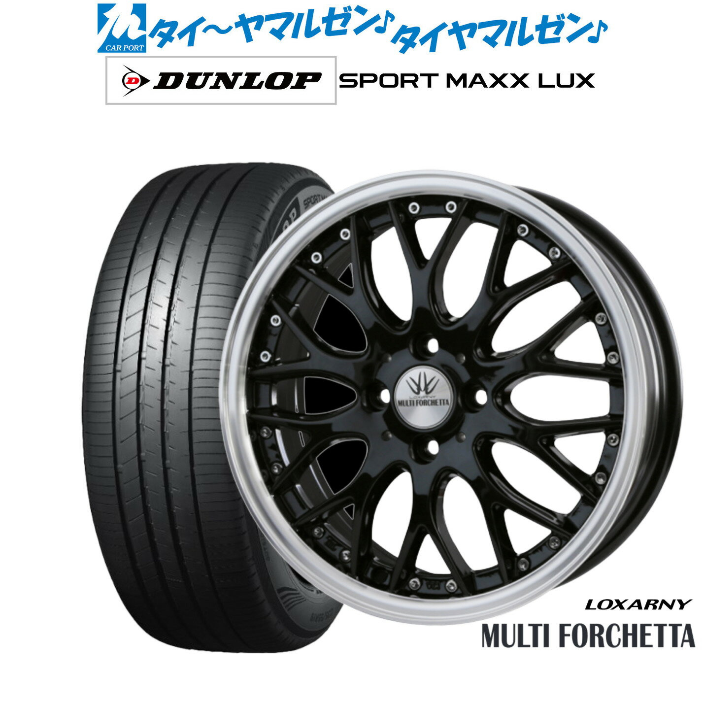 ロクサーニ タルカス 17インチ b901f361250f7234_twl.jpg