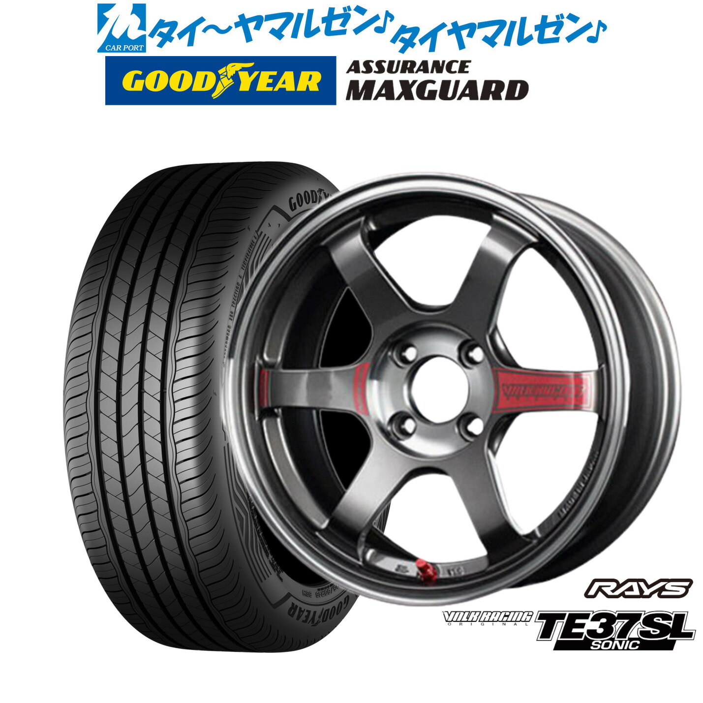 [12/1]ストアポイント5倍！新品 サマータイヤ ホイール4本セットレイズ ボルクレーシング TE37 SONIC(ソニック)SL16インチ 6.5Jグッドイヤー ASSURANCE アシュアランス MAXGUARD195/50R16