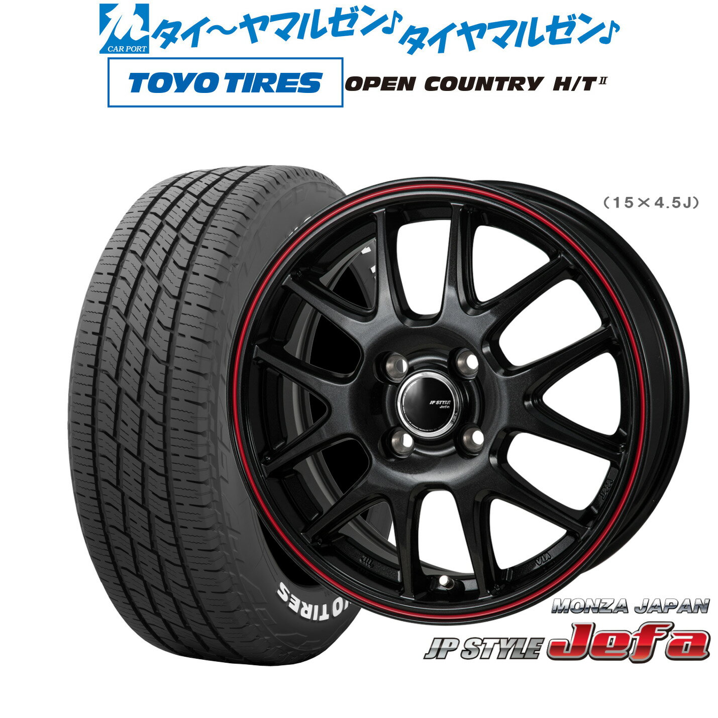 [6/18]最大100%ポイントバック！要エントリー新品 サマータイヤ ホイール4本セットモンツァ JP STYLE JEFA(ジェファ)15インチ 5.5Jトーヨータイヤ OPEN COUNTRY オープンカントリー HT 2185/60R15
