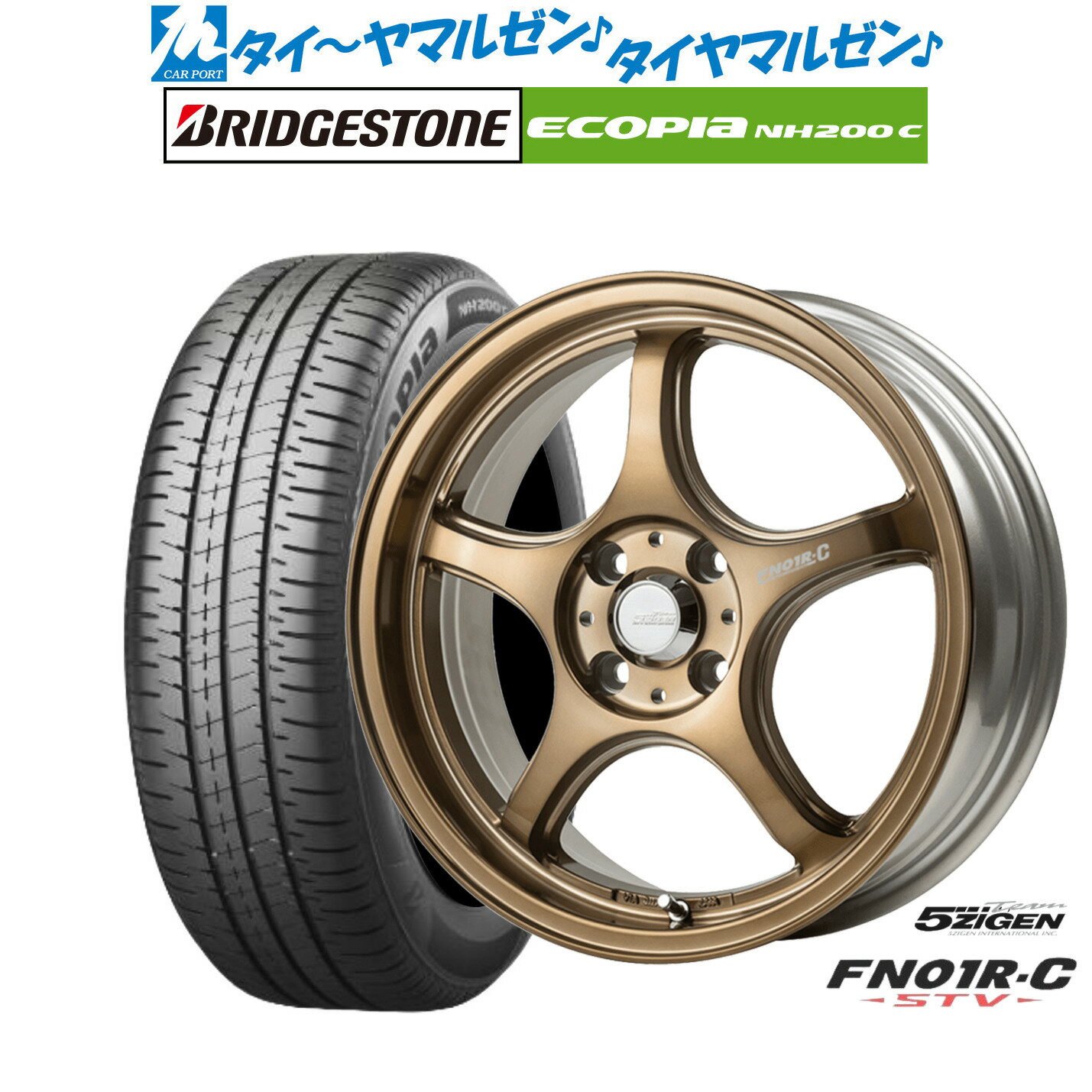楽天市場】5zigen スーパーラップ ロードスター(車用品|車用品 楽天市場】5zigen スーパーラップ ロードスター(車用品|車用品