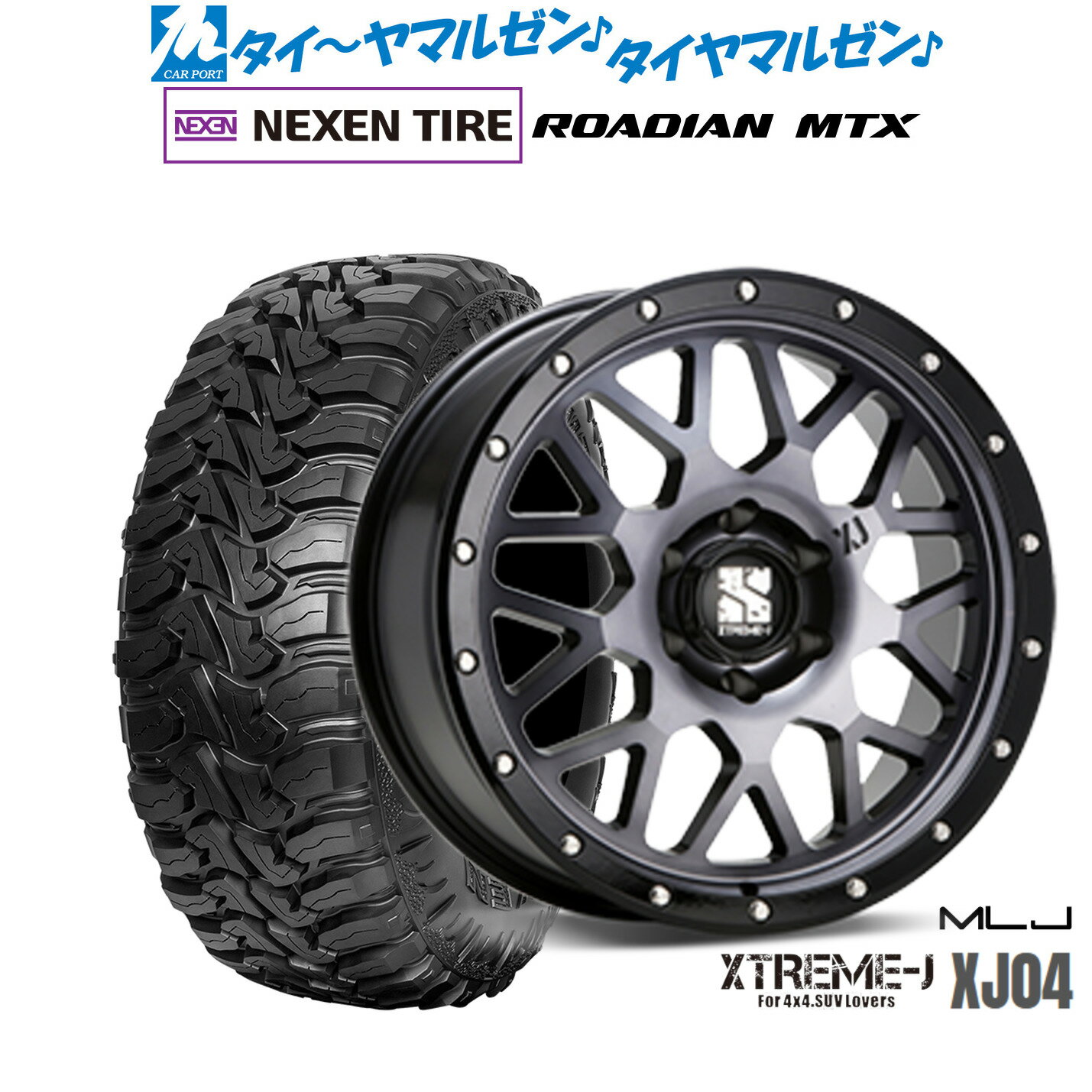 新品 オフロードタイヤ ホイール4本