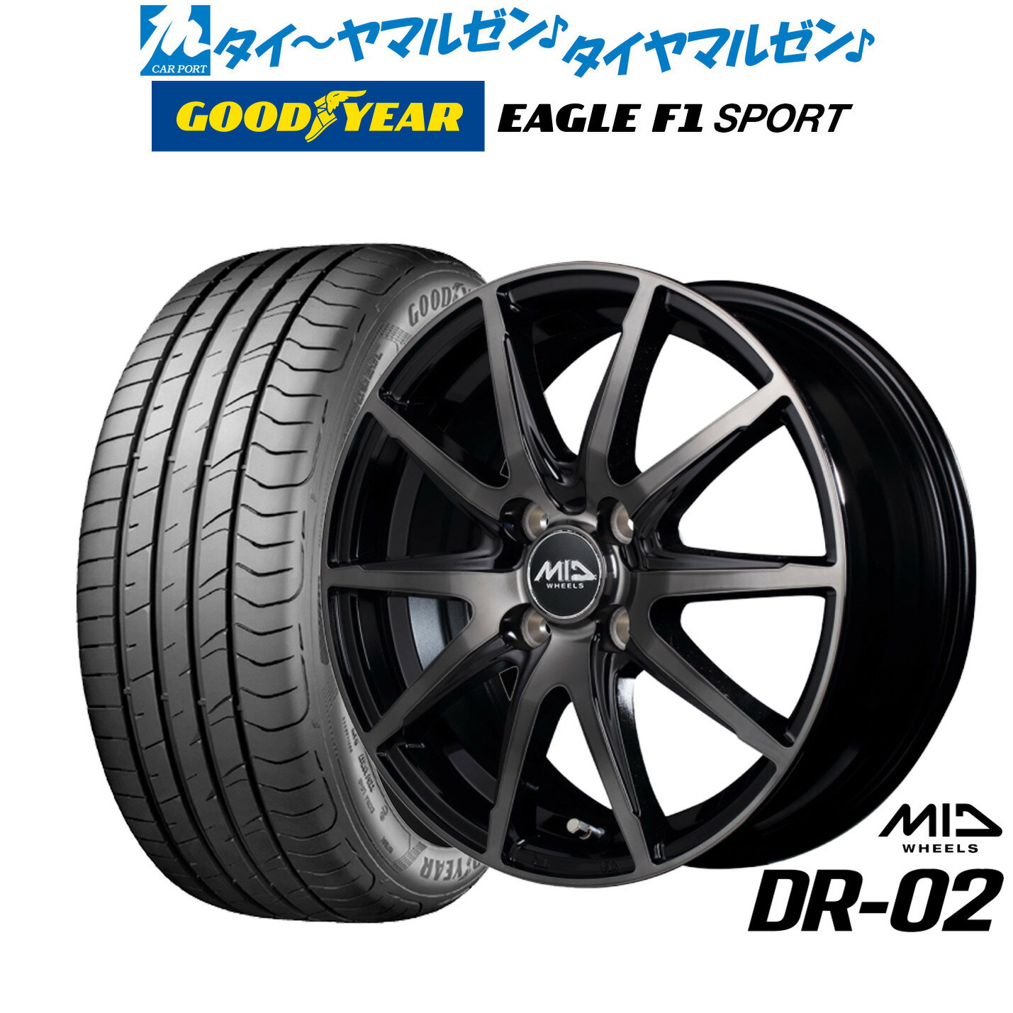 [5と0のつく日]割引クーポン配布新品 サマータイヤ ホイール4本セットMID ホイールズ DR-0216インチ 6.0Jグッドイヤー イーグル F1 SPORT195/50R16