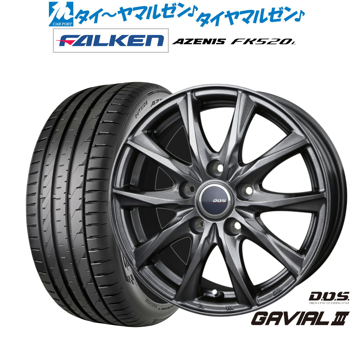 [SS限定]P最大46倍&クーポン配布新品 サマータイヤ ホイール4本セットBADX D,O,S(DOS) ガビアルIII17インチ 7.0Jファルケン AZENIS アゼニス FK520L215/45R17