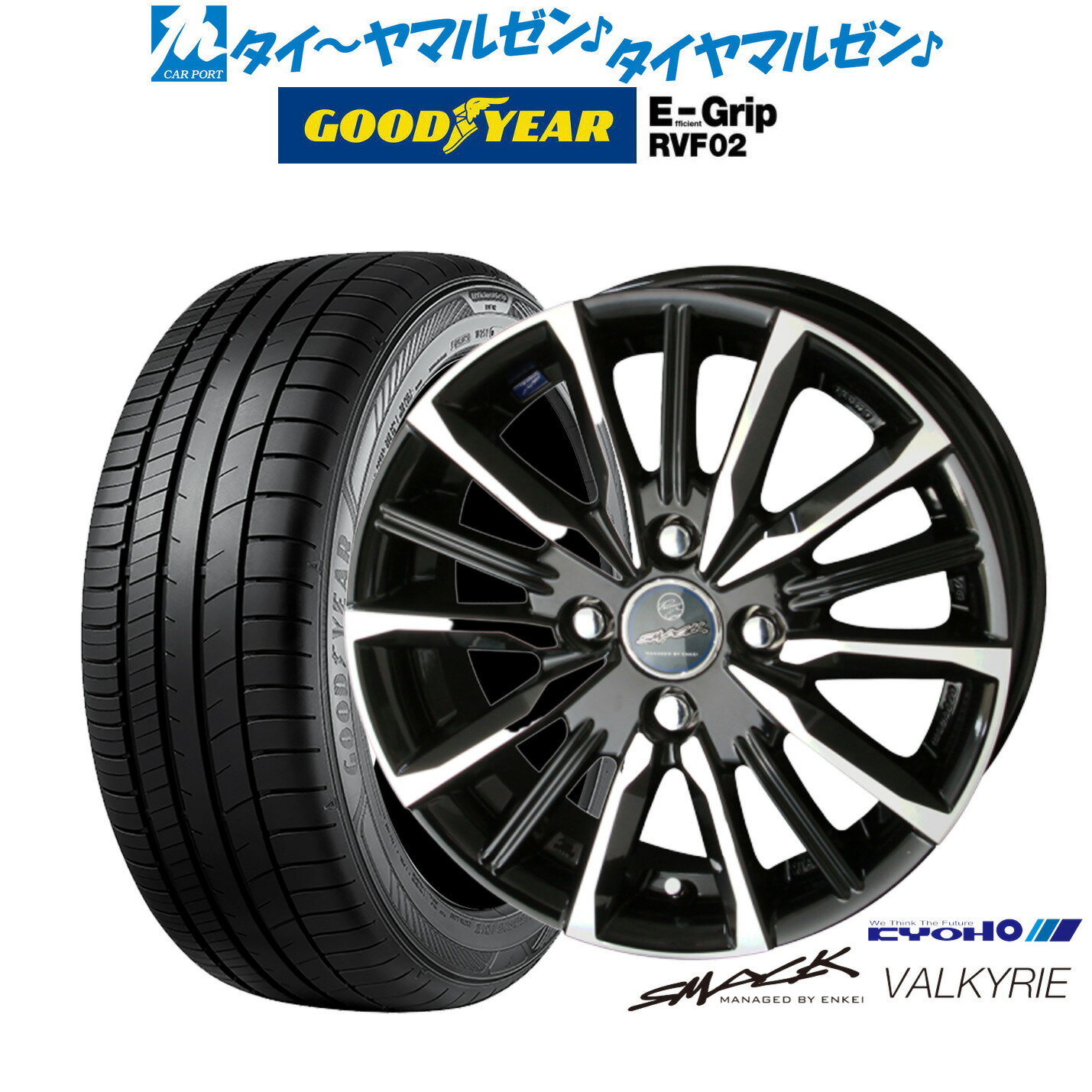 [6/15]割引クーポン配布新品 サマータイヤ ホイール4本セットKYOHO スマック プライム ヴァルキリー13インチ 4.0Jグッドイヤー エフィシエント グリップ RVF02155/65R13
