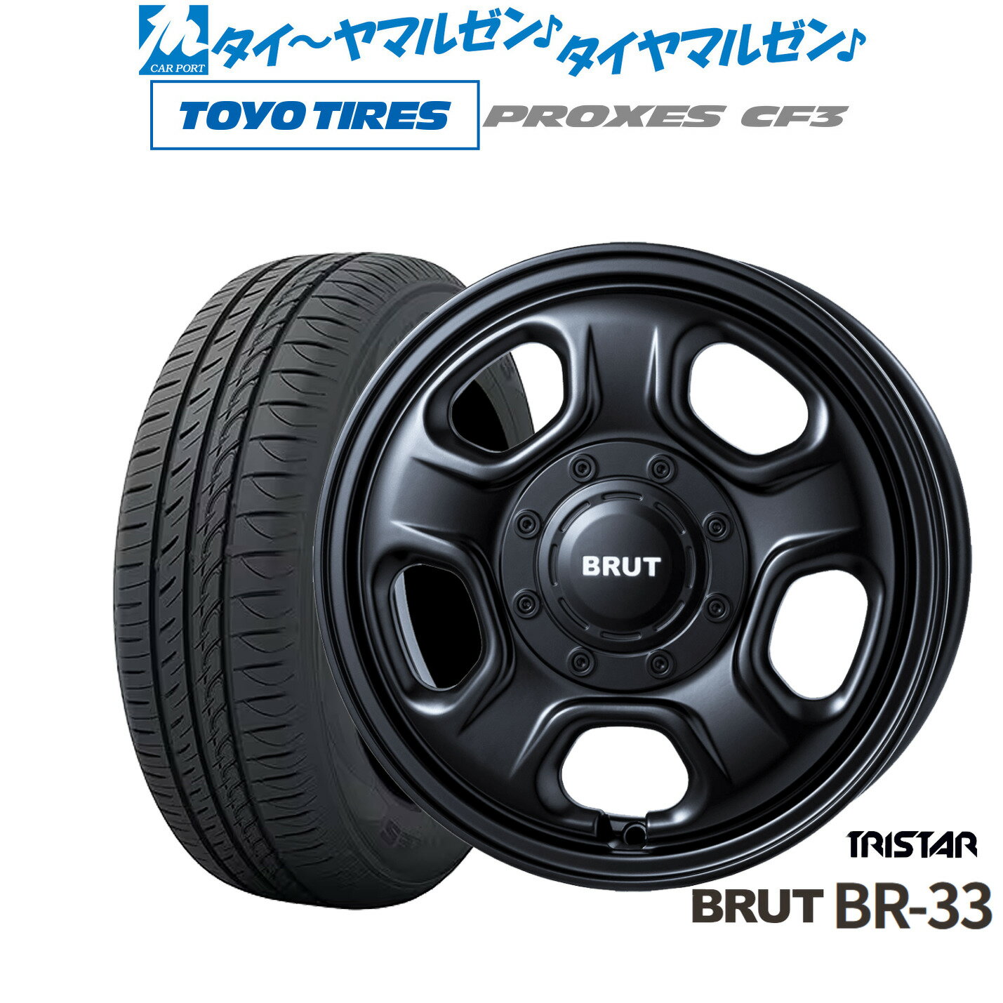 [6/18]最大100%ポイントバック！要エントリー新品 サマータイヤ ホイール4本セットトライスター BRUT BR-3314インチ 4.5Jトーヨータイヤ プロクセス PROXES CF3165/60R14