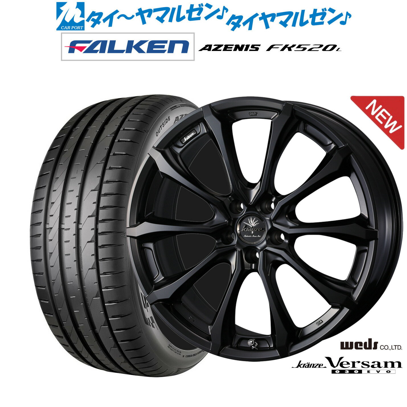 [6/22〜26]割引クーポン配布新品 サマータイヤ ホイール4本セットウェッズ クレンツェ ヴェルサム 030EVO19インチ 8.0Jファルケン AZENIS アゼニス FK520L225/35R19