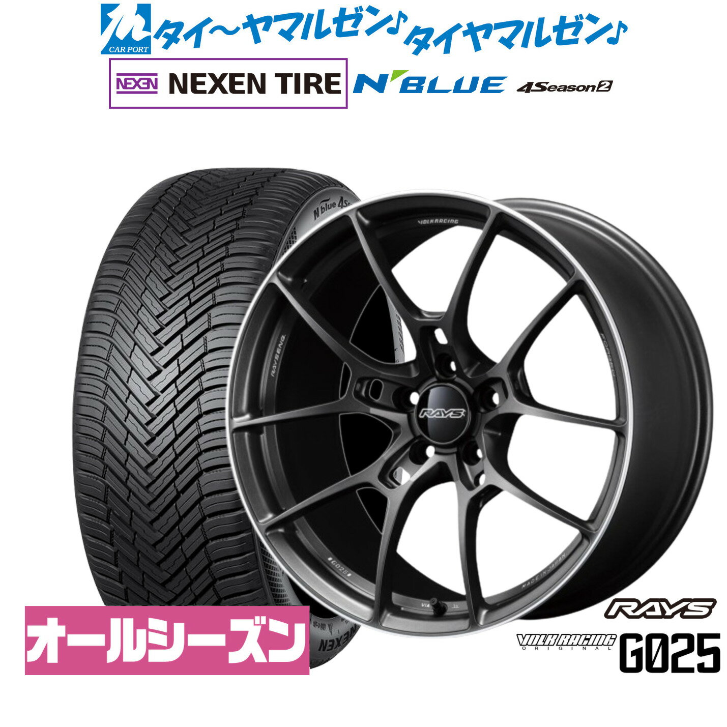 [超ポイントバック祭]P5倍！新品 サマータイヤ ホイール4本セットレイズ ボルクレーシング G02518インチ 7.5JNEXEN ネクセン N blue 4Season2 (オールシーズン)235/60R18