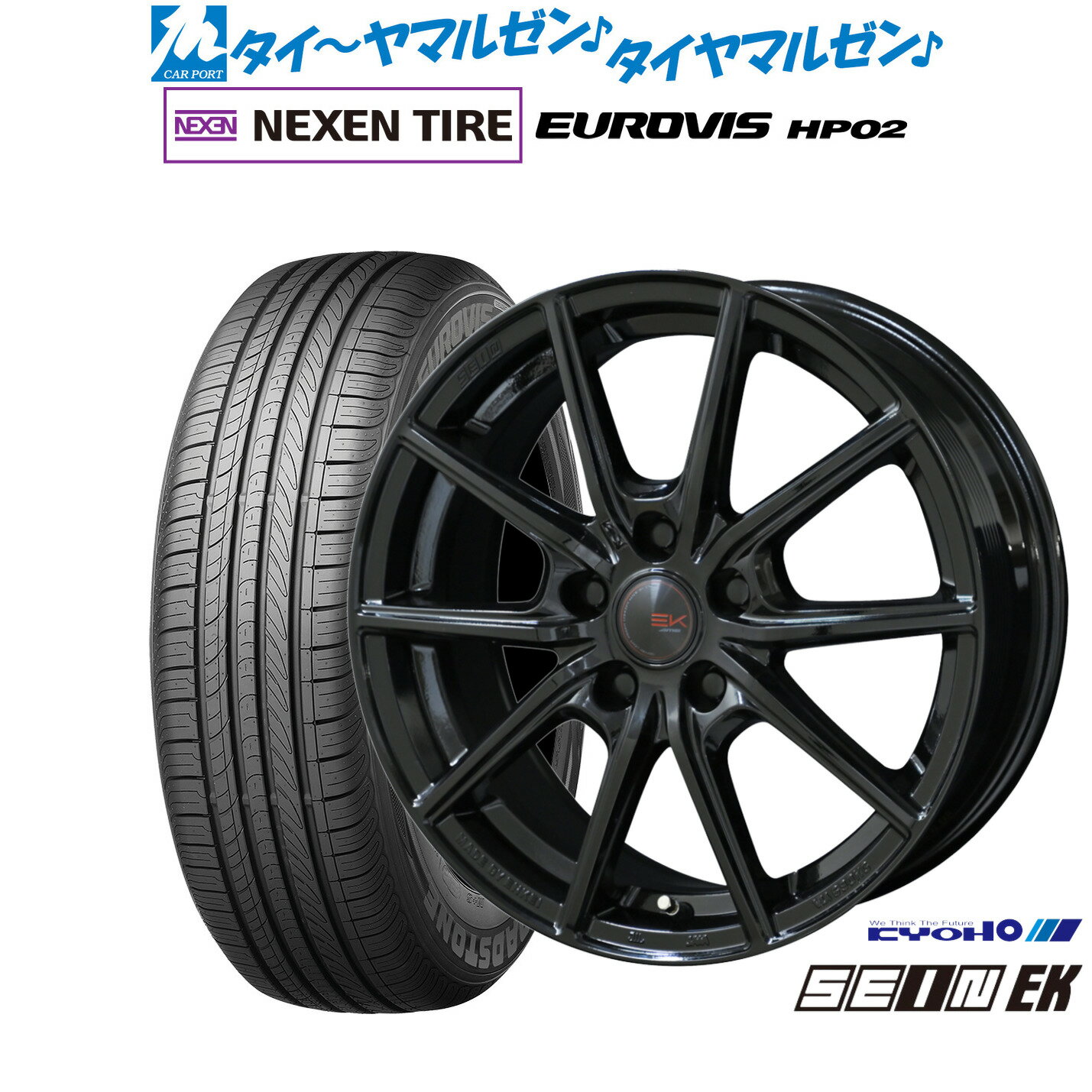 [SS期間]割引クーポン配布新品 サマータイヤ ホイール4本セットKYOHO ザイン EK17インチ 7.0JNEXEN ネクセン ロードストーン ユーロビズ HP02225/60R17