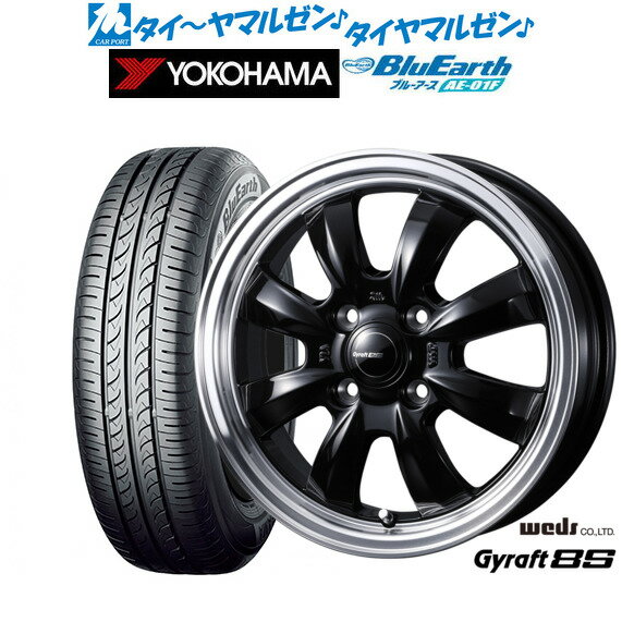新品 サマータイヤ ホイール4本セットウェッズ グラフト 8S15インチ 5.5Jヨコハマ BluEarth ブルーアース (AE-01F)185/60R15